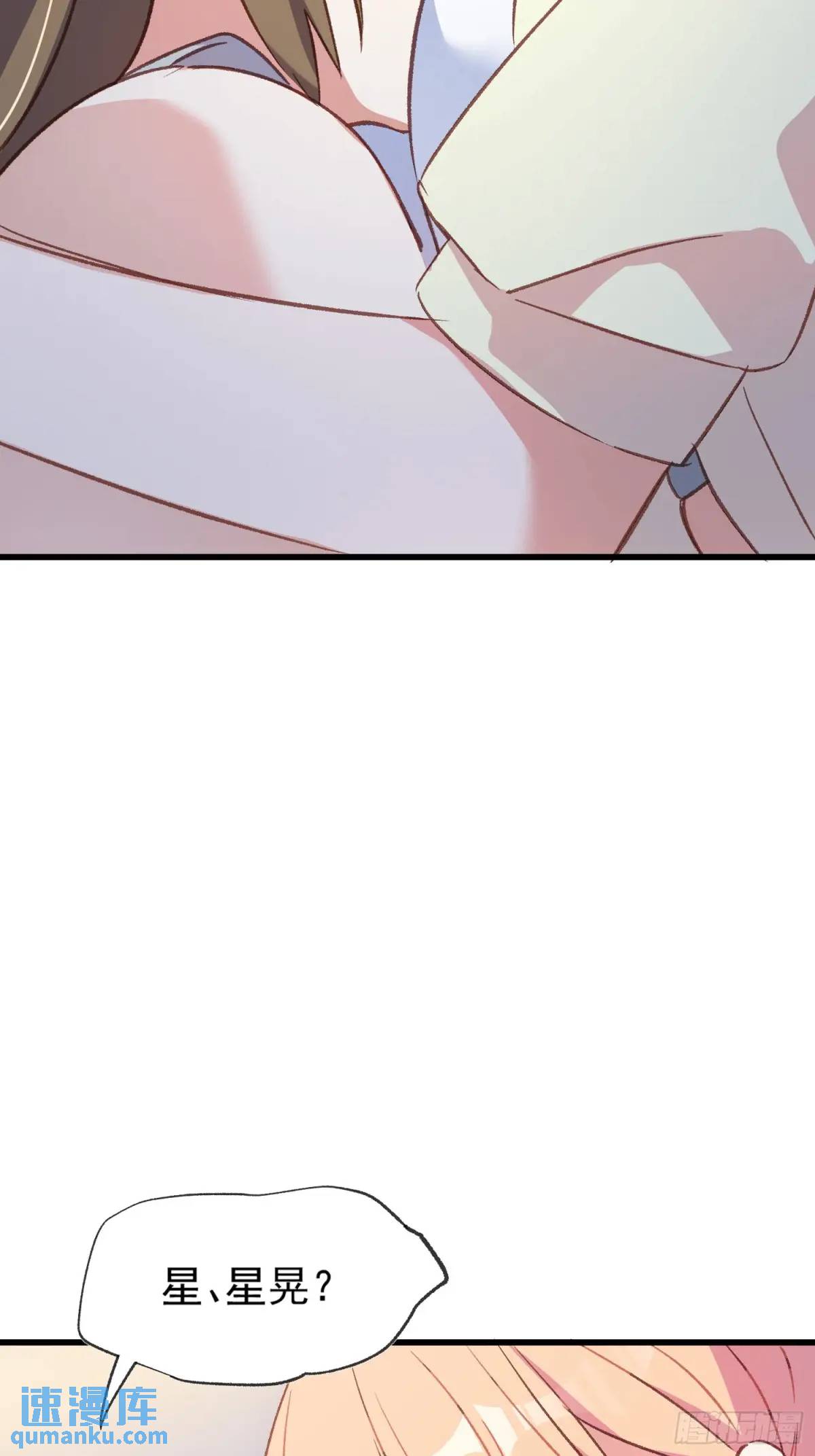 45话 天然呆的杀伤力-第45话