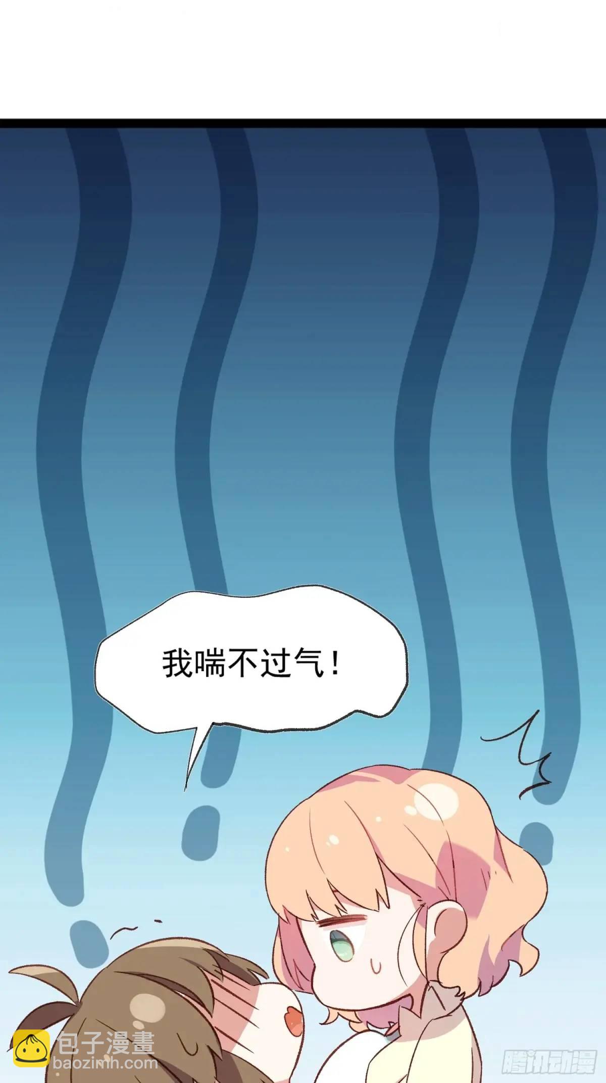 45话 天然呆的杀伤力-第45话