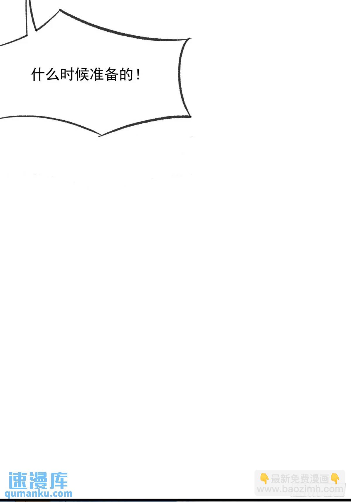 45话 天然呆的杀伤力-第45话