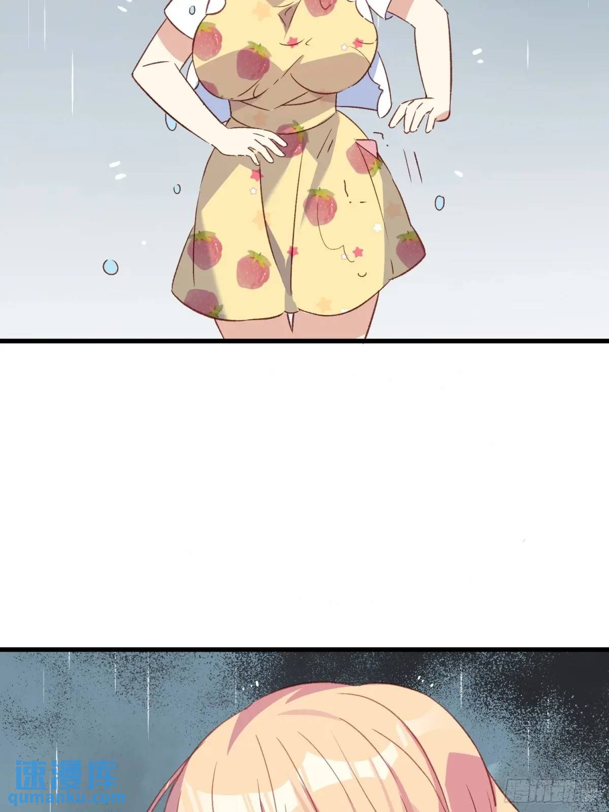 47话 怎么办-第47话