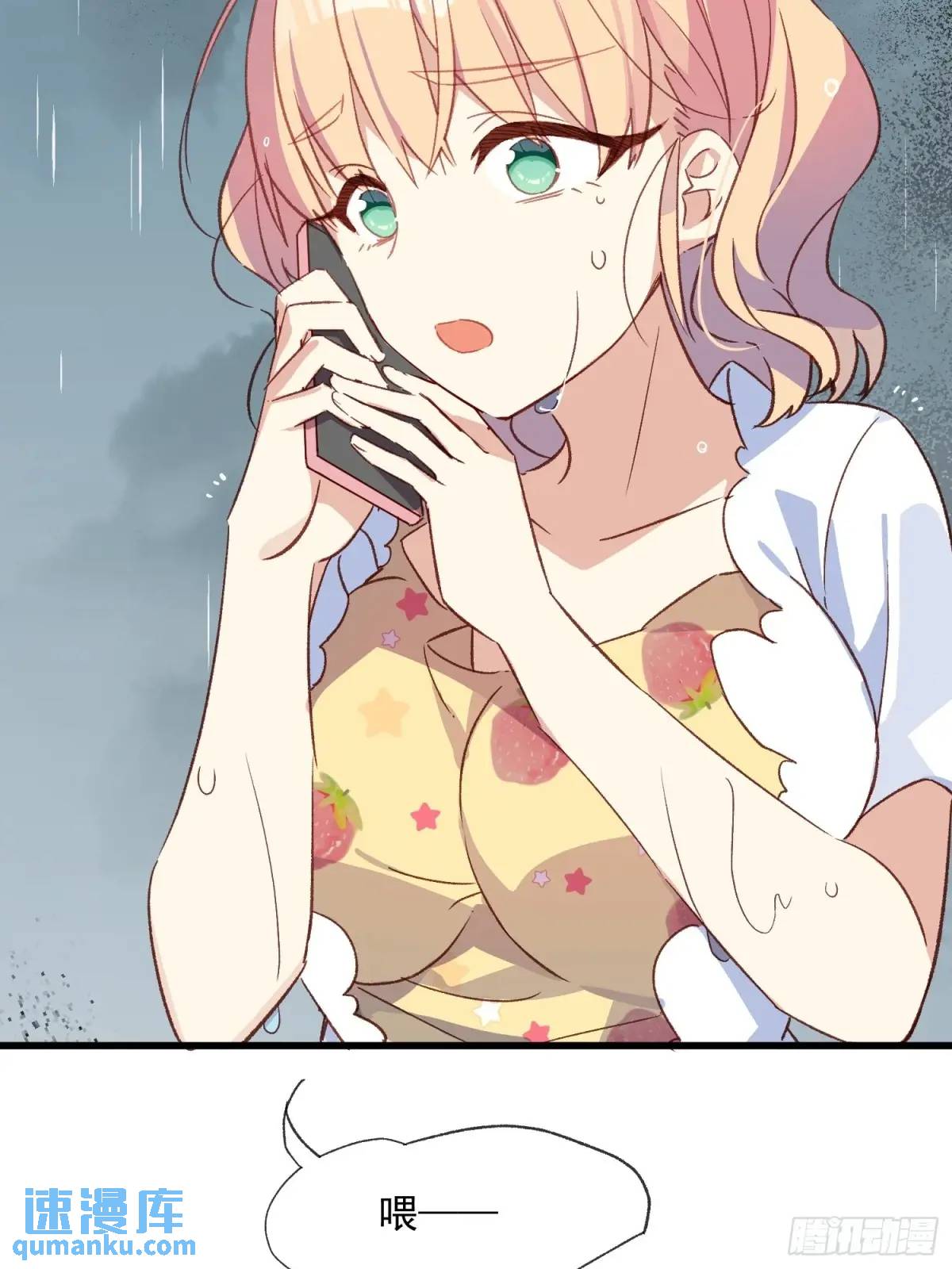 47话 怎么办-第47话