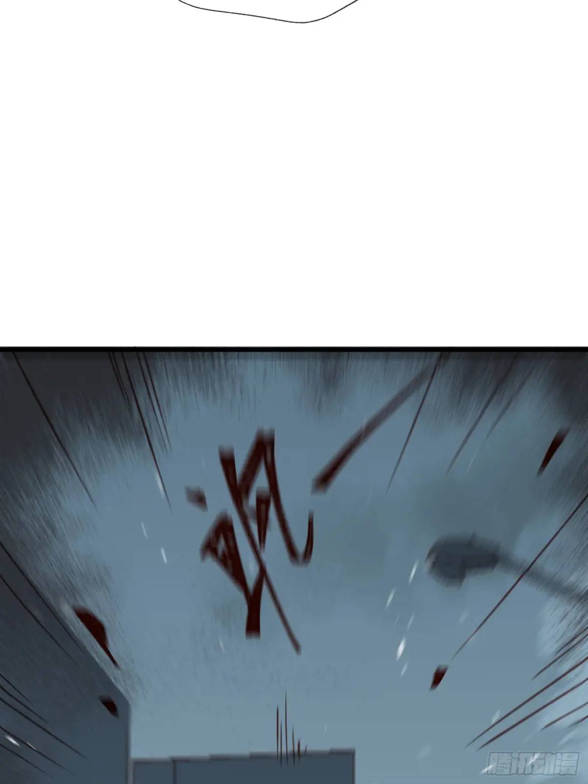 47话 怎么办-第47话