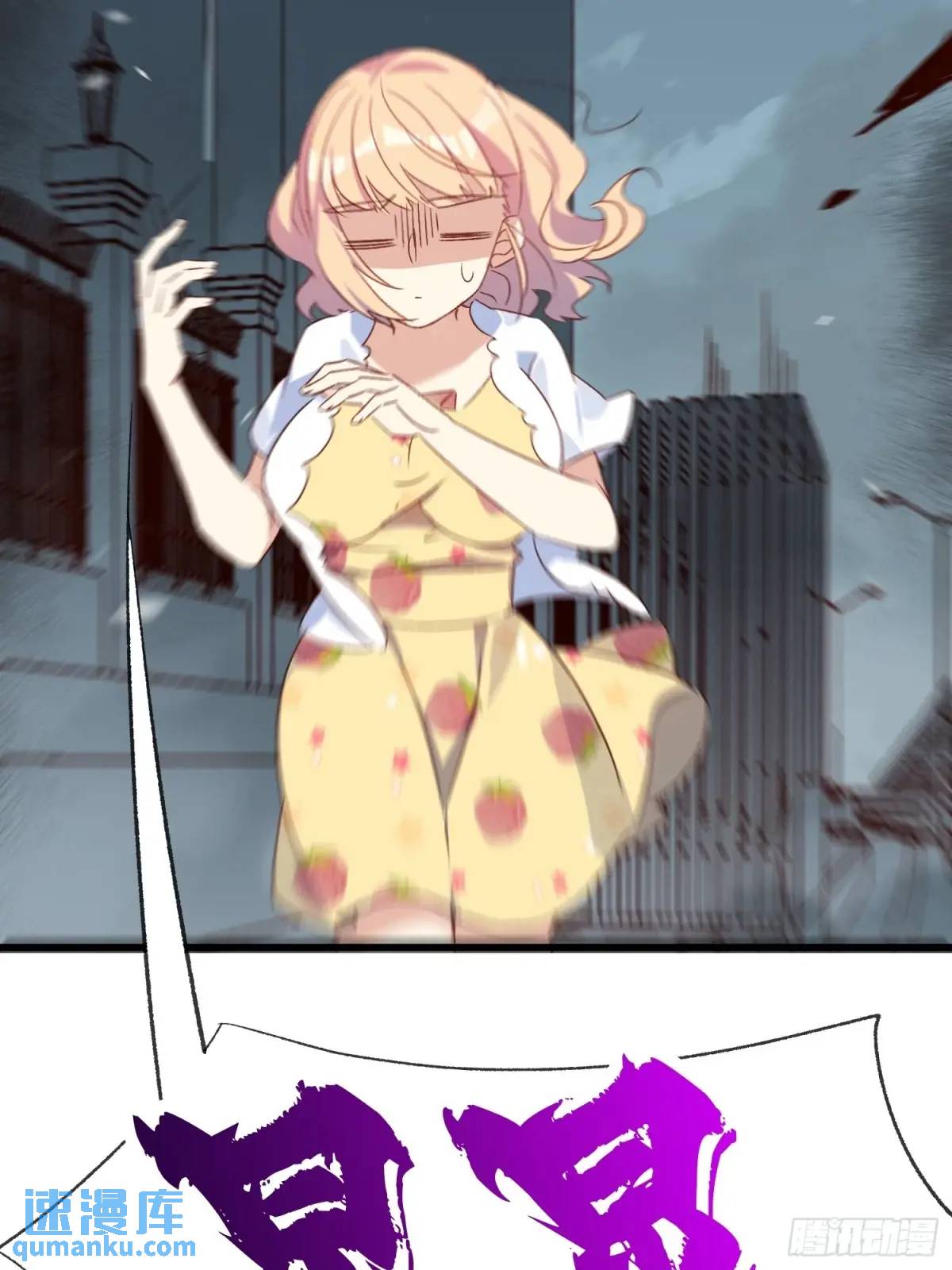 47话 怎么办-第47话