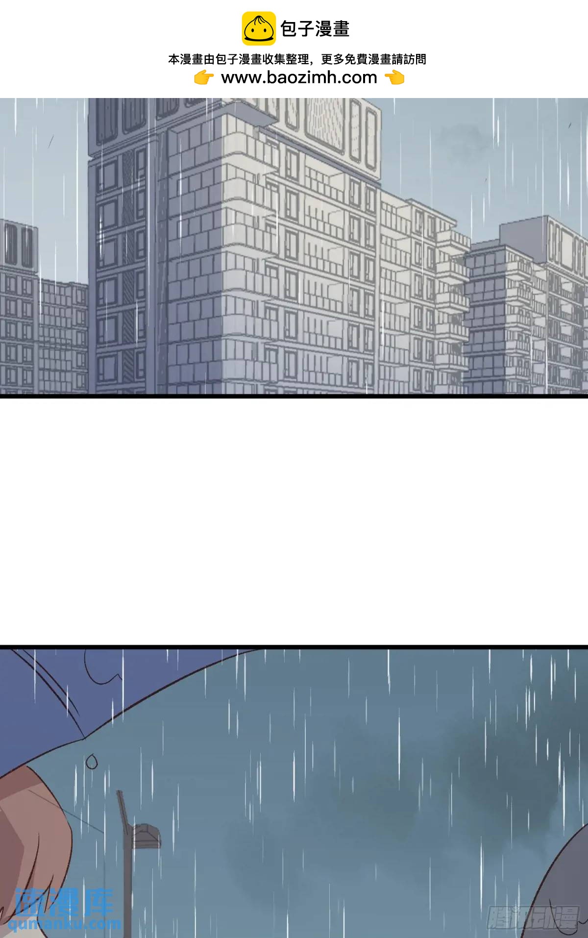 47话 怎么办-第47话