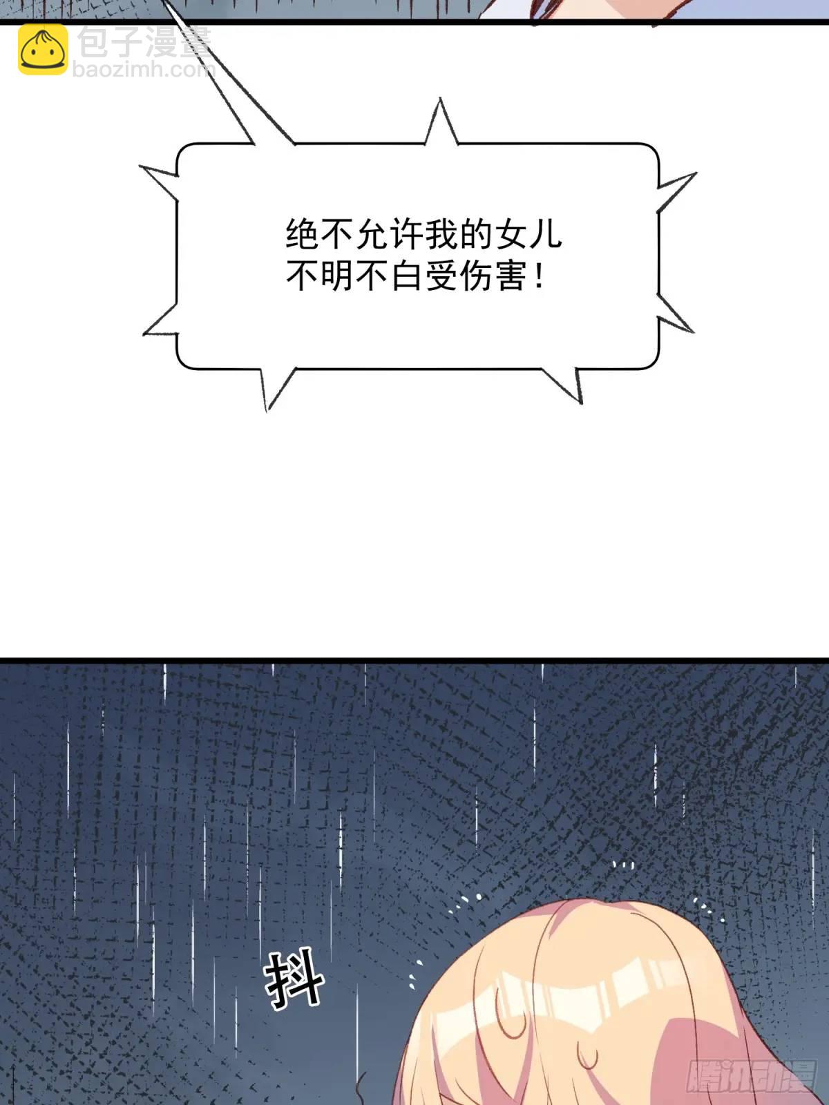 47话 怎么办-第47话