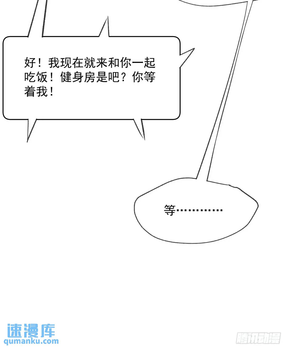 47话 怎么办-第47话