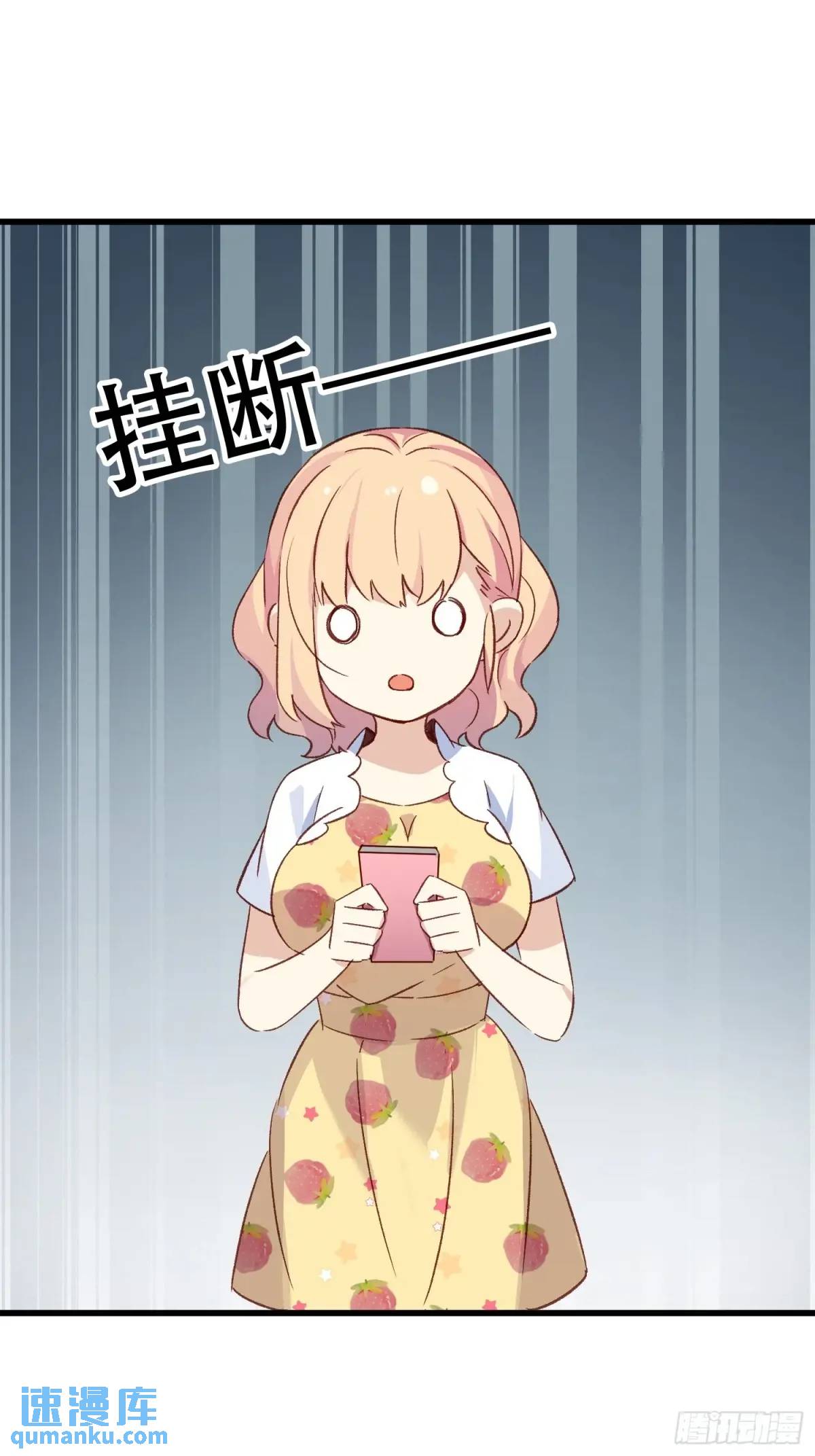 47话 怎么办-第47话