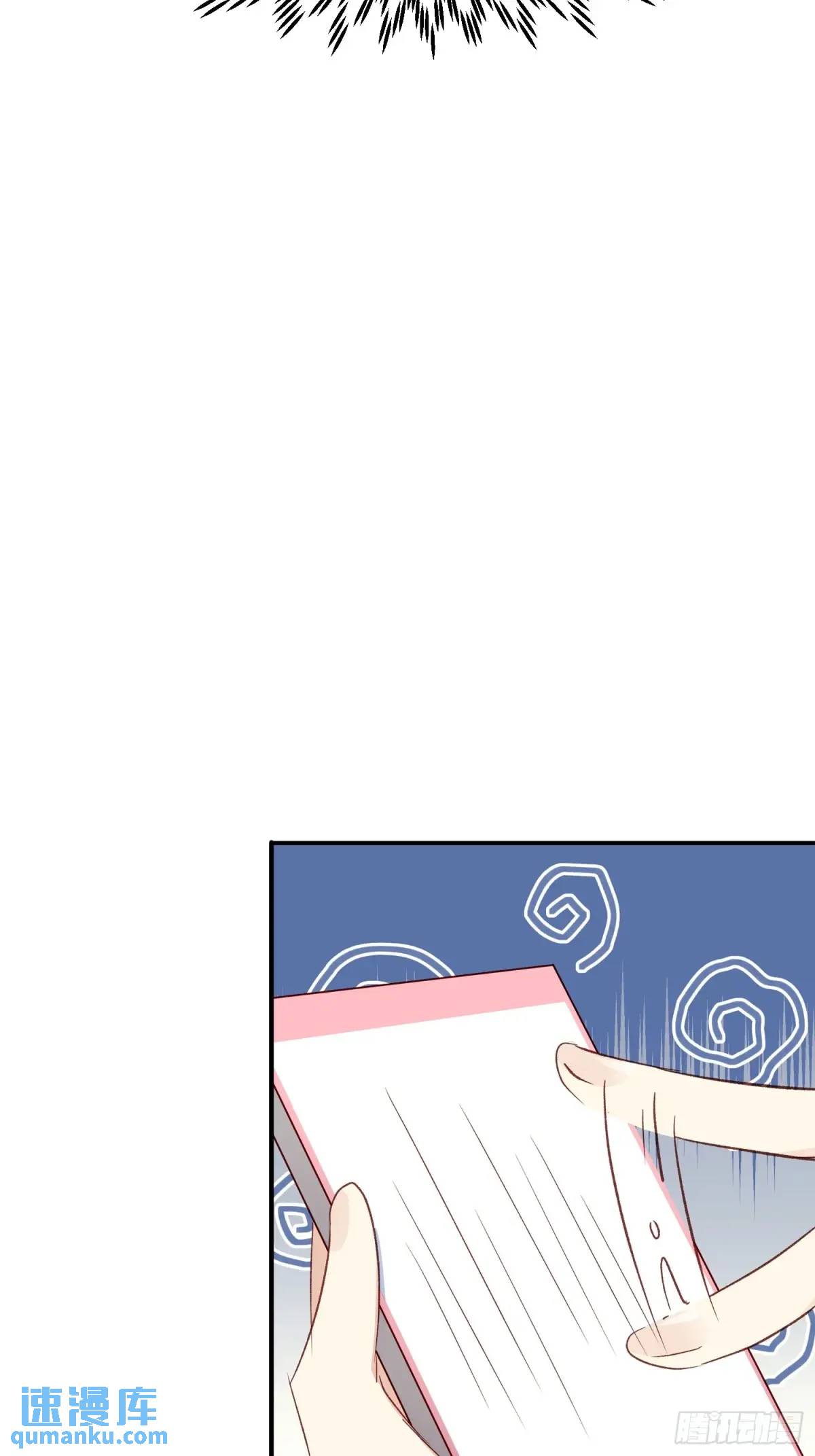 47话 怎么办-第47话