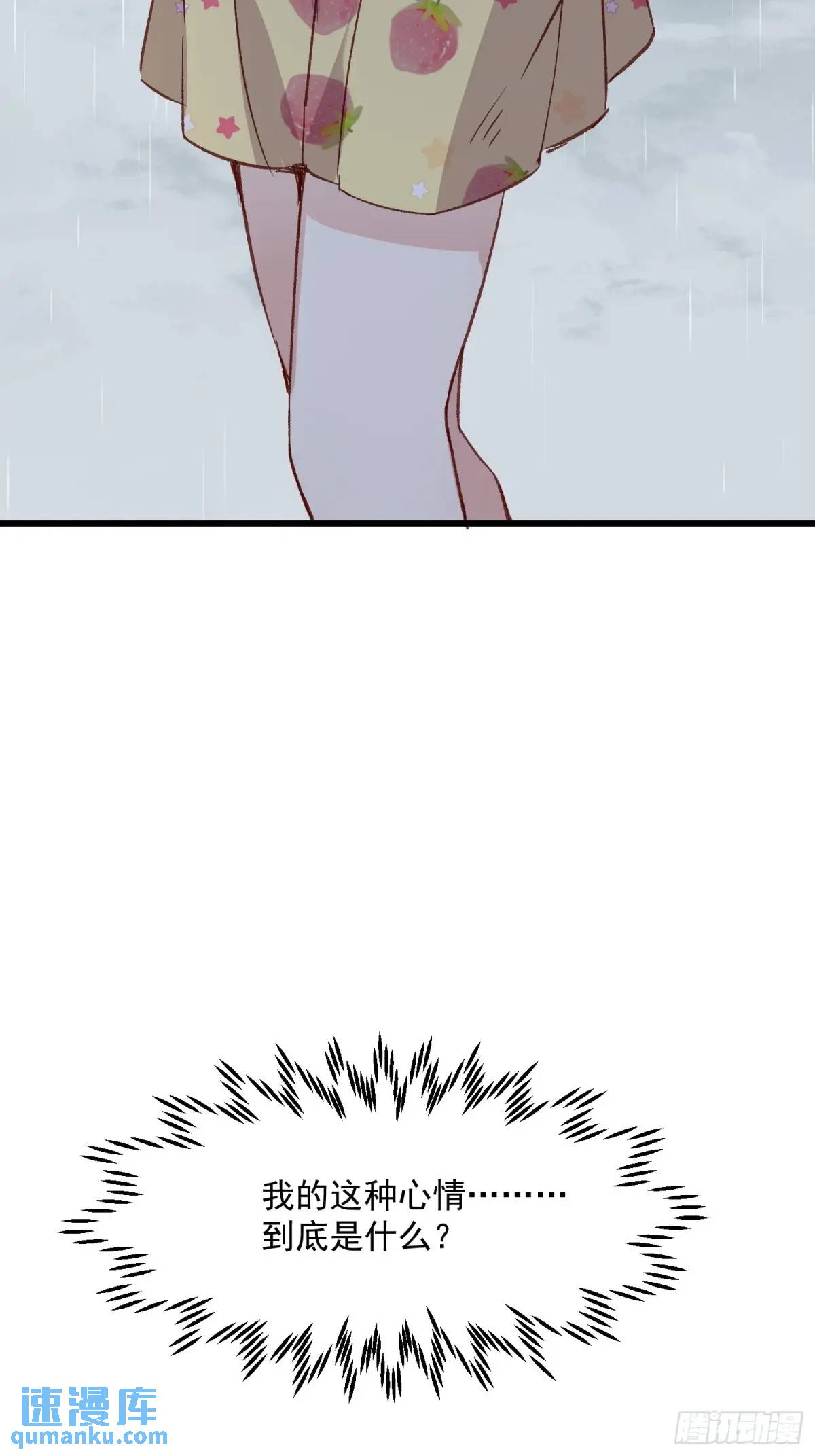 47话 怎么办-第47话