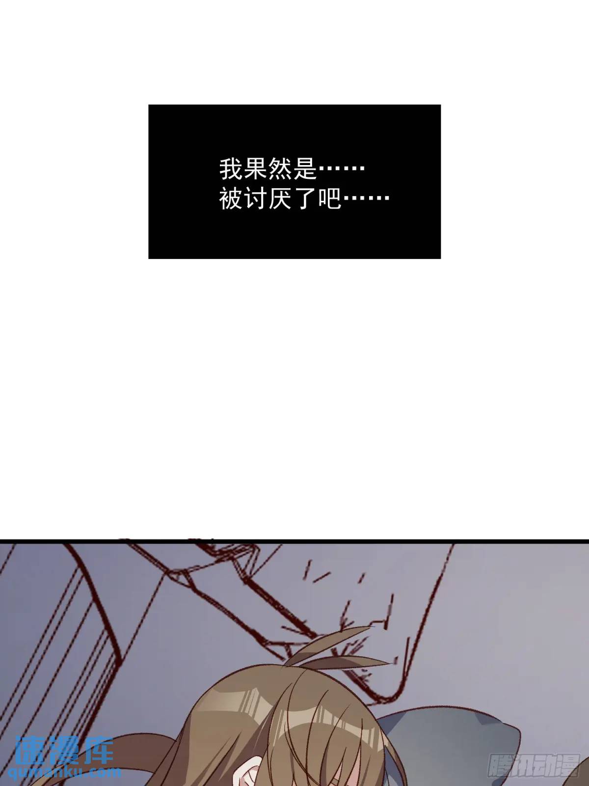 49话 门外的人-第49话