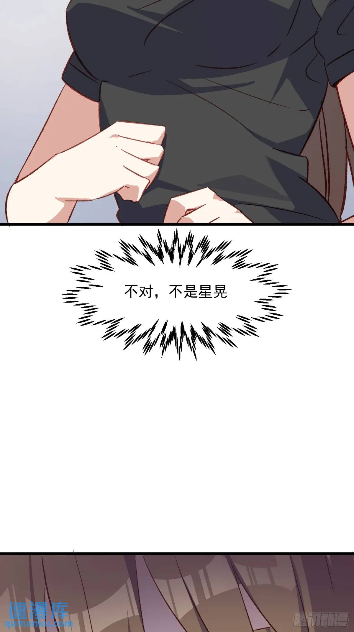 49话 门外的人-第49话