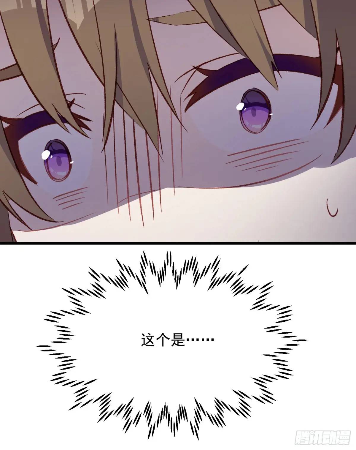 49话 门外的人-第49话