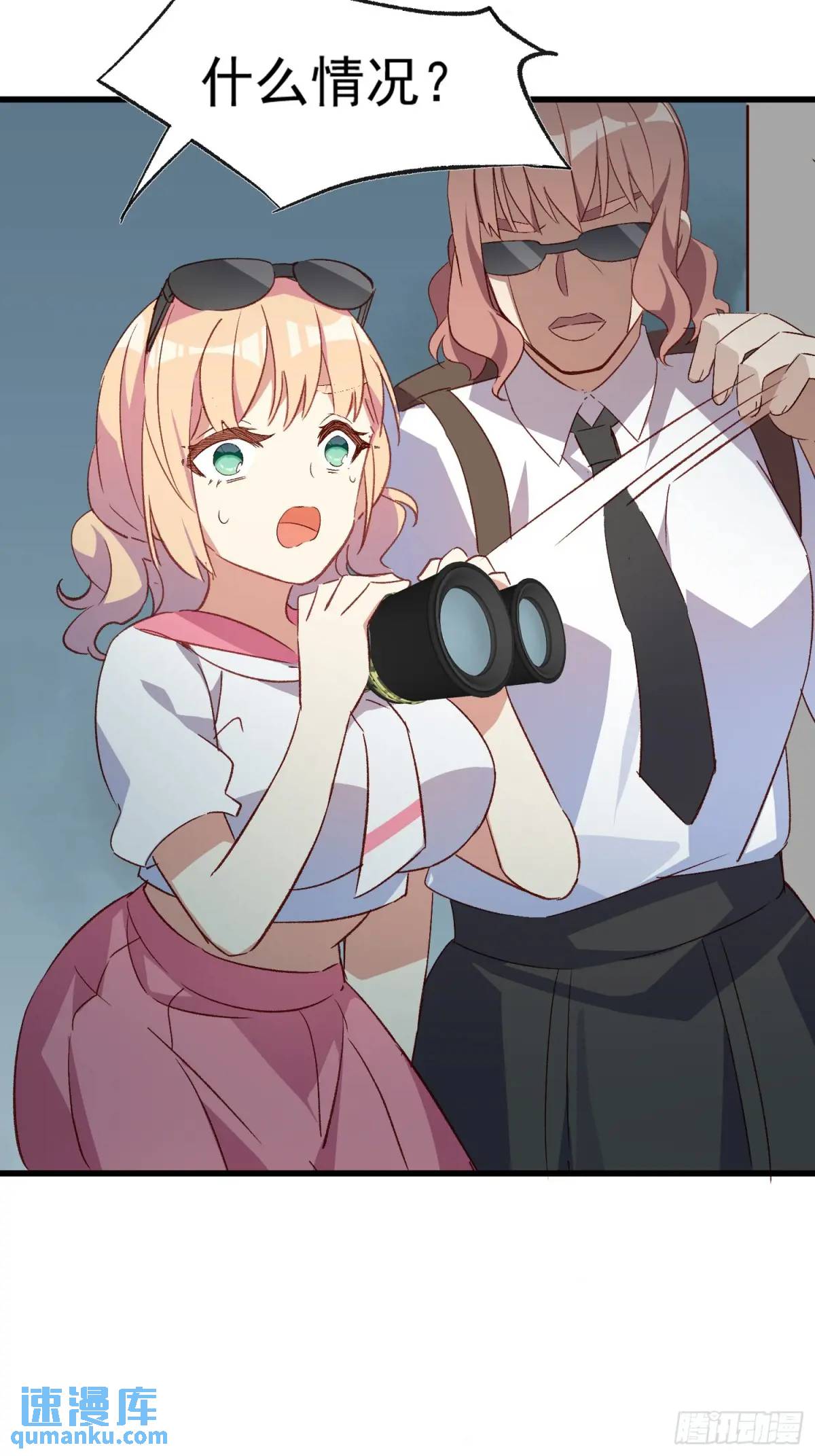 49话 门外的人-第49话