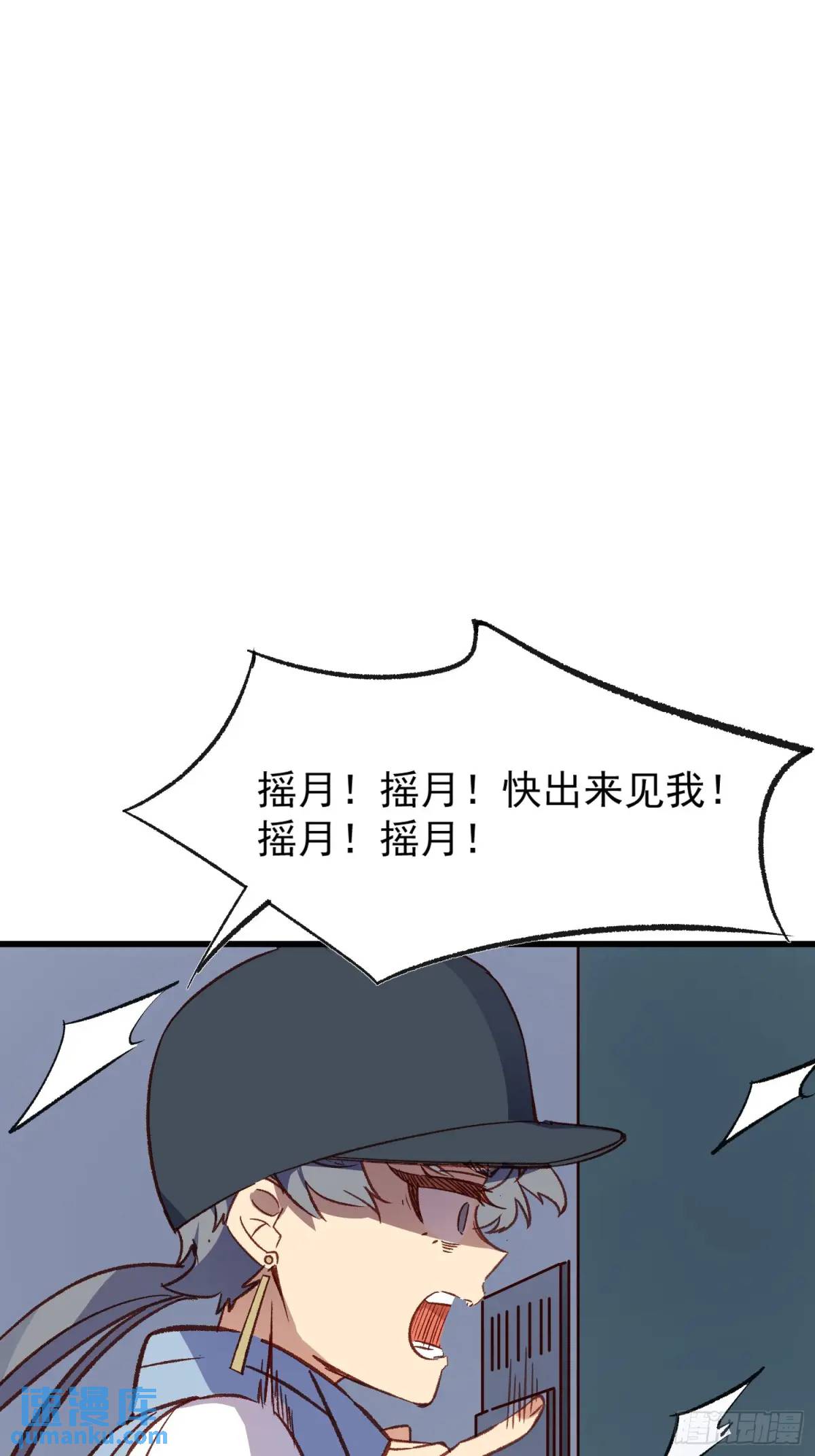 49话 门外的人-第49话