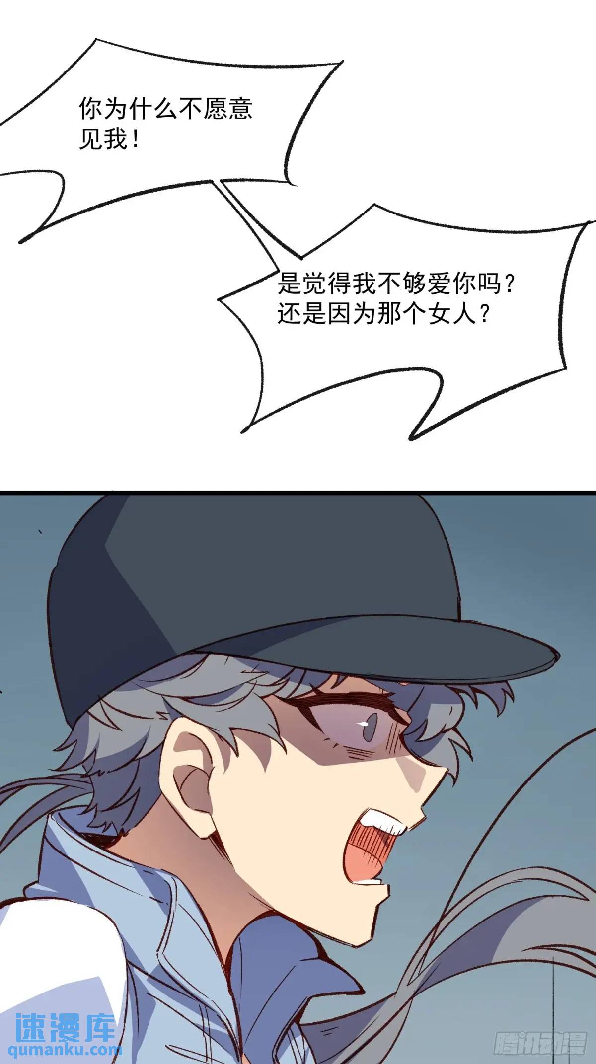 49话 门外的人-第49话