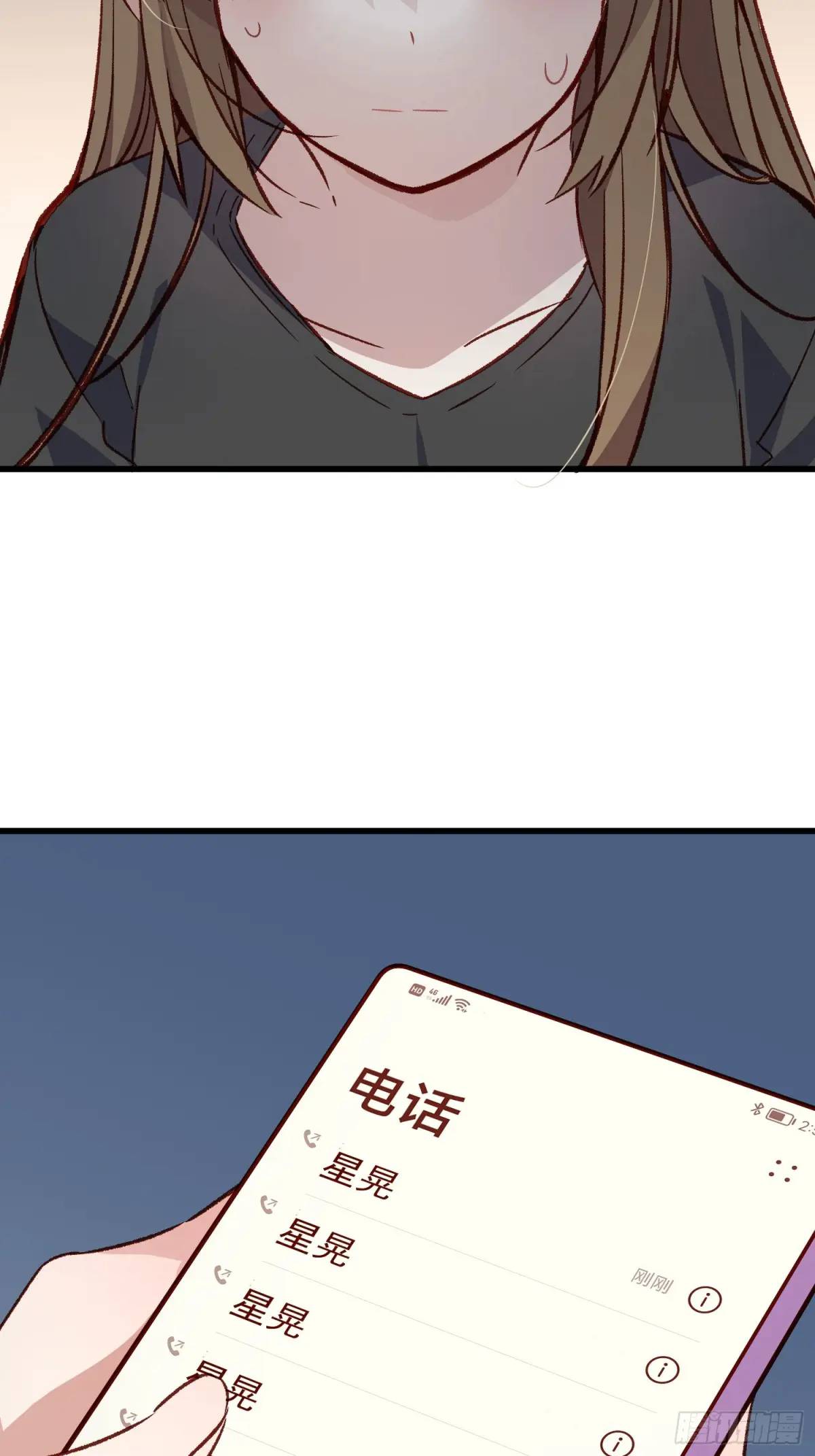 49话 门外的人-第49话