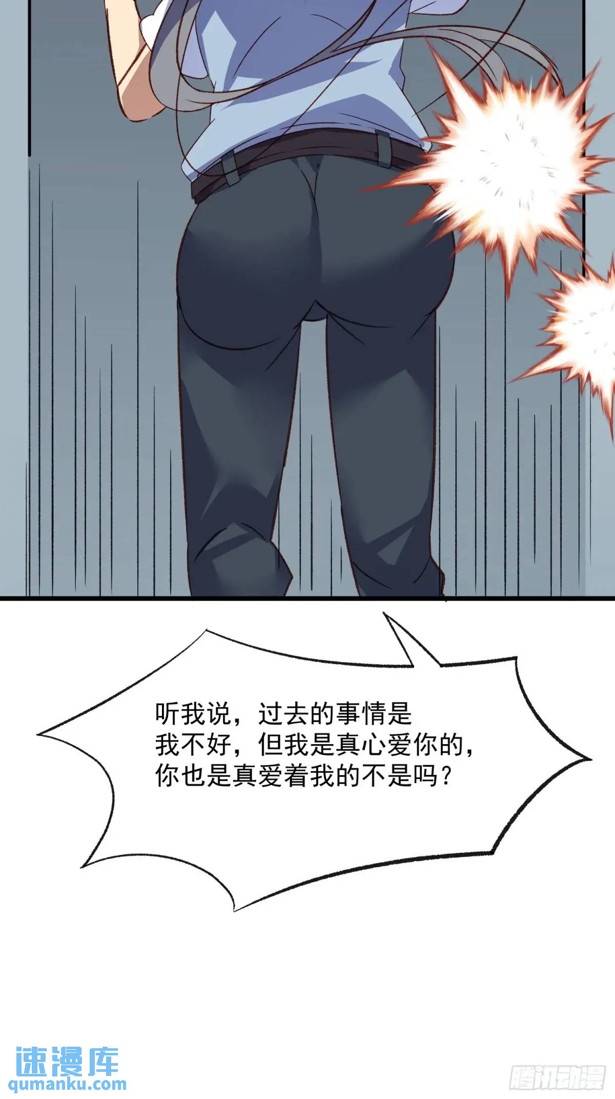 49话 门外的人-第49话