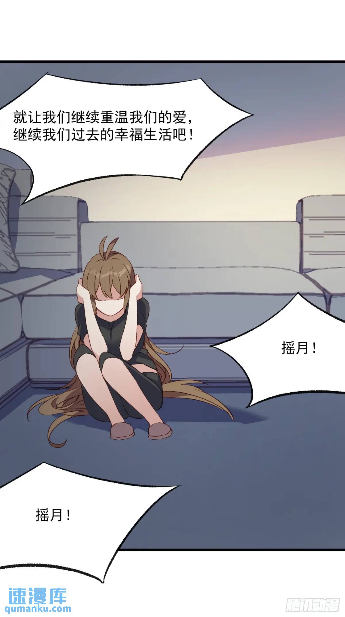 49话 门外的人-第49话