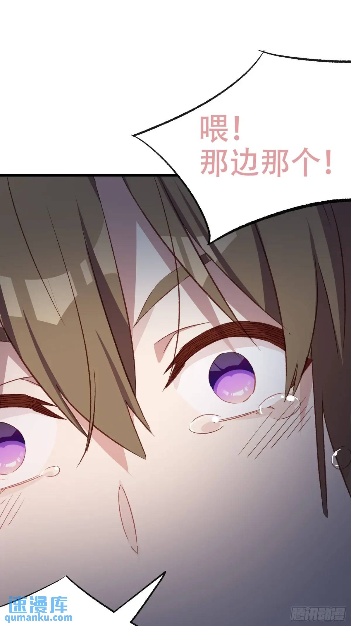 49话 门外的人-第49话