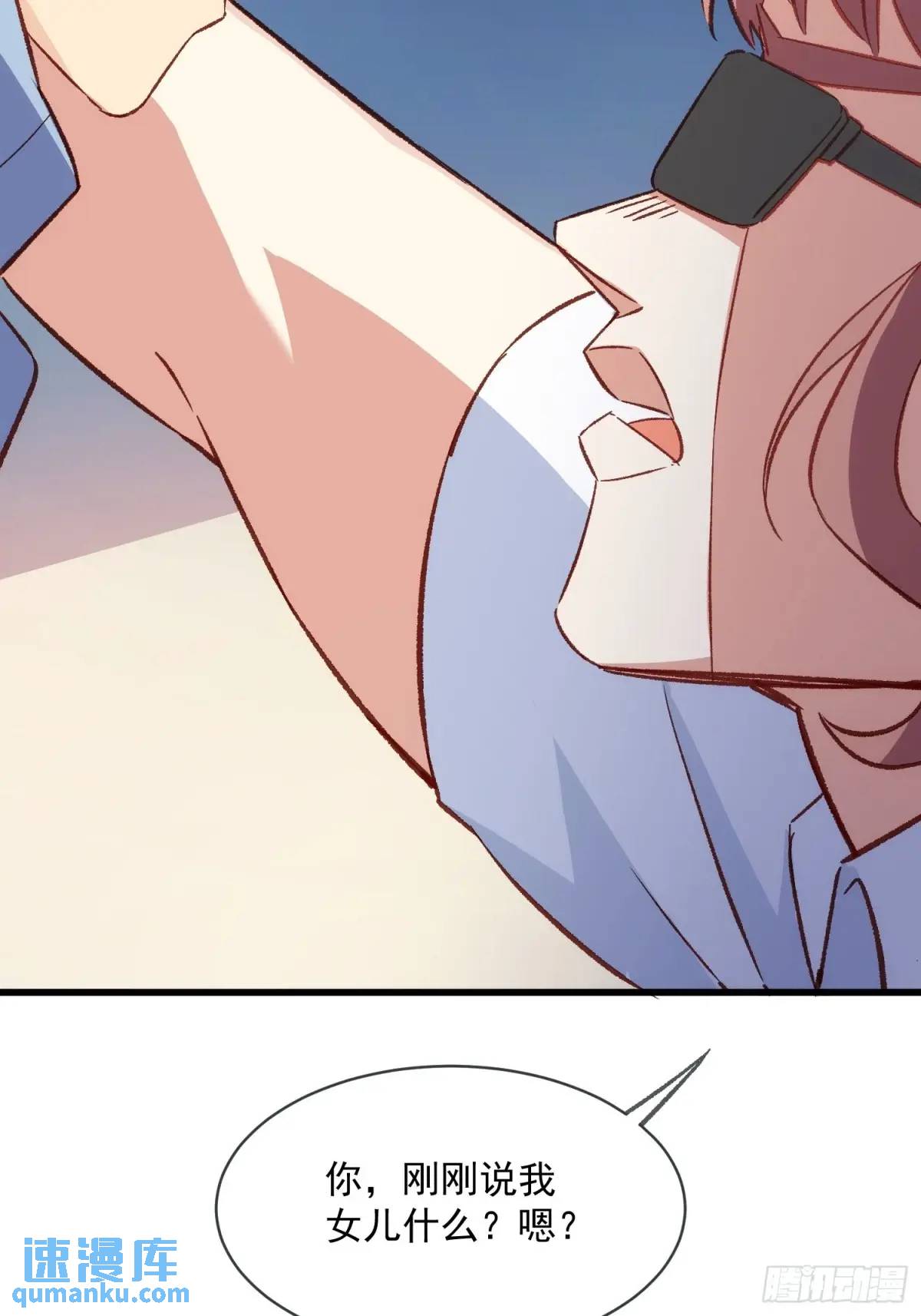 51话 门里的人-第51话