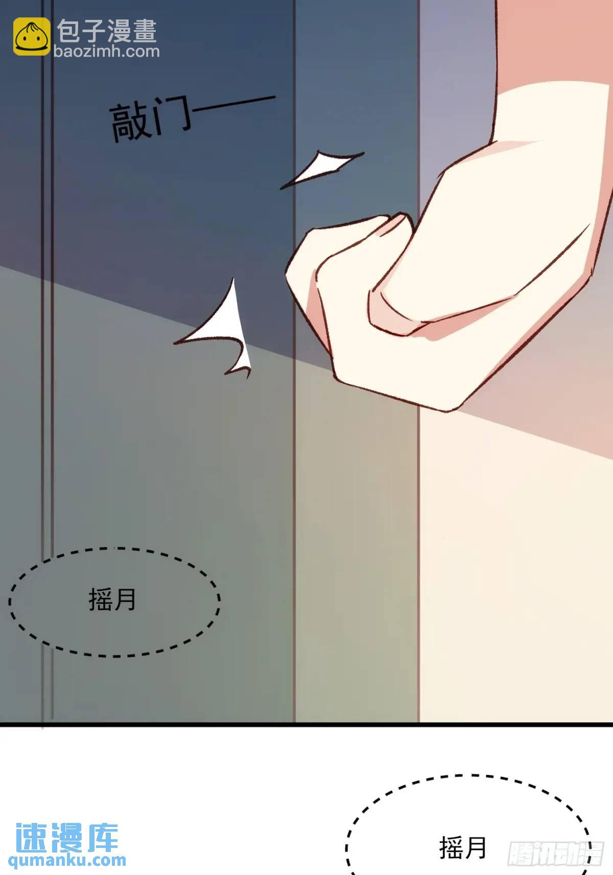 51话 门里的人-第51话