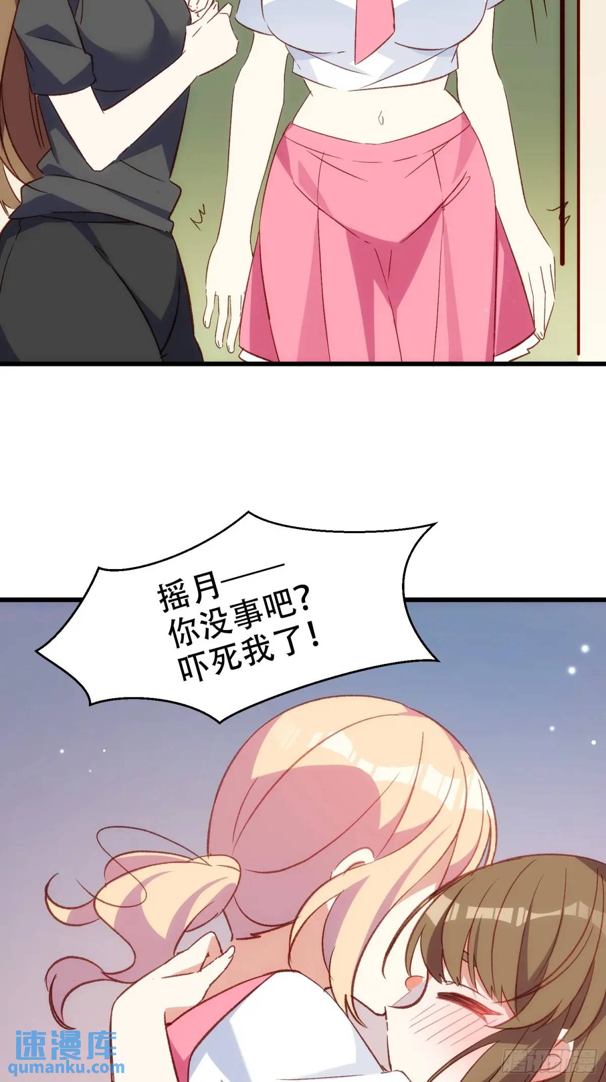 51话 门里的人-第51话