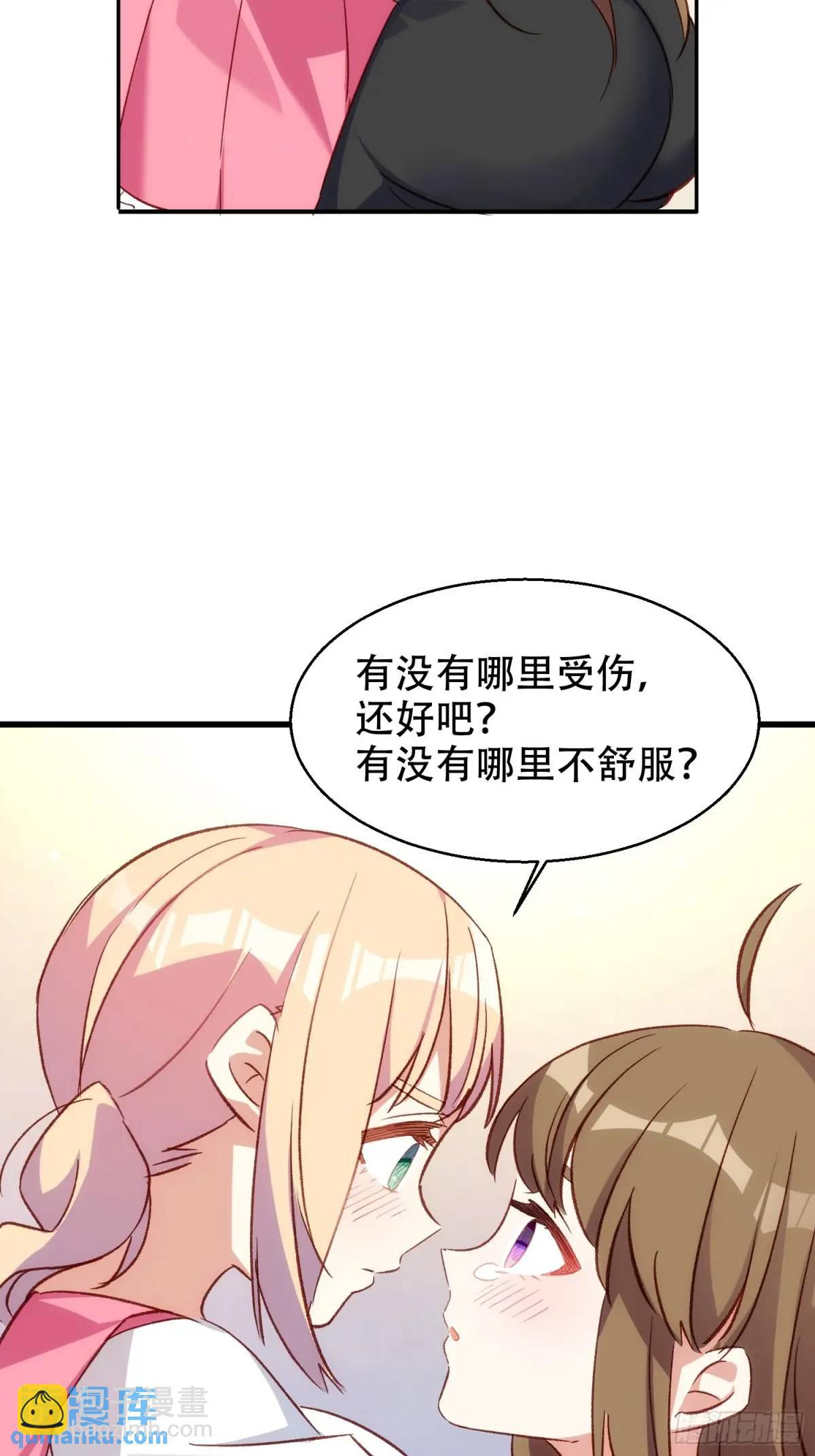 51话 门里的人-第51话