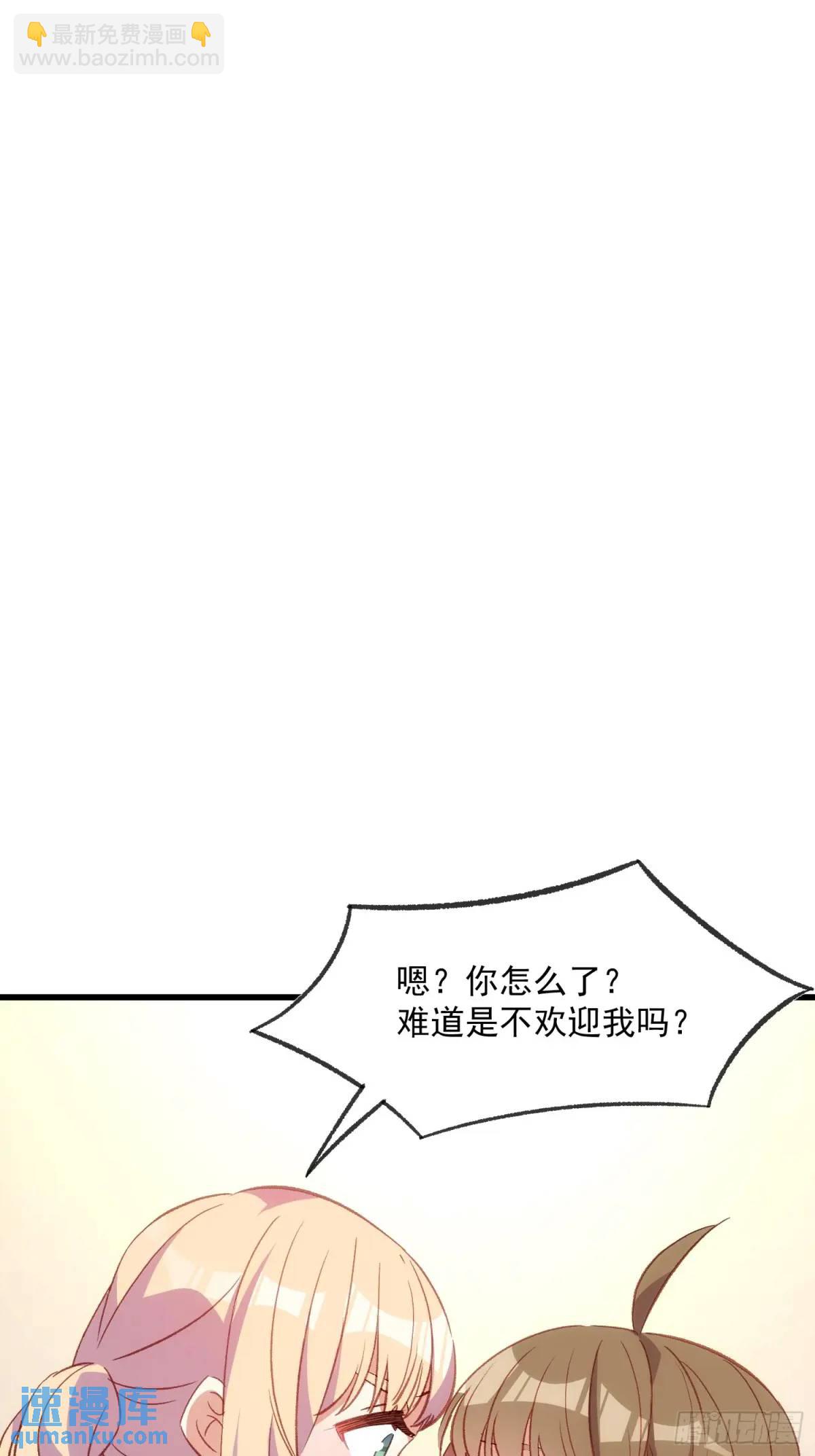 51话 门里的人-第51话