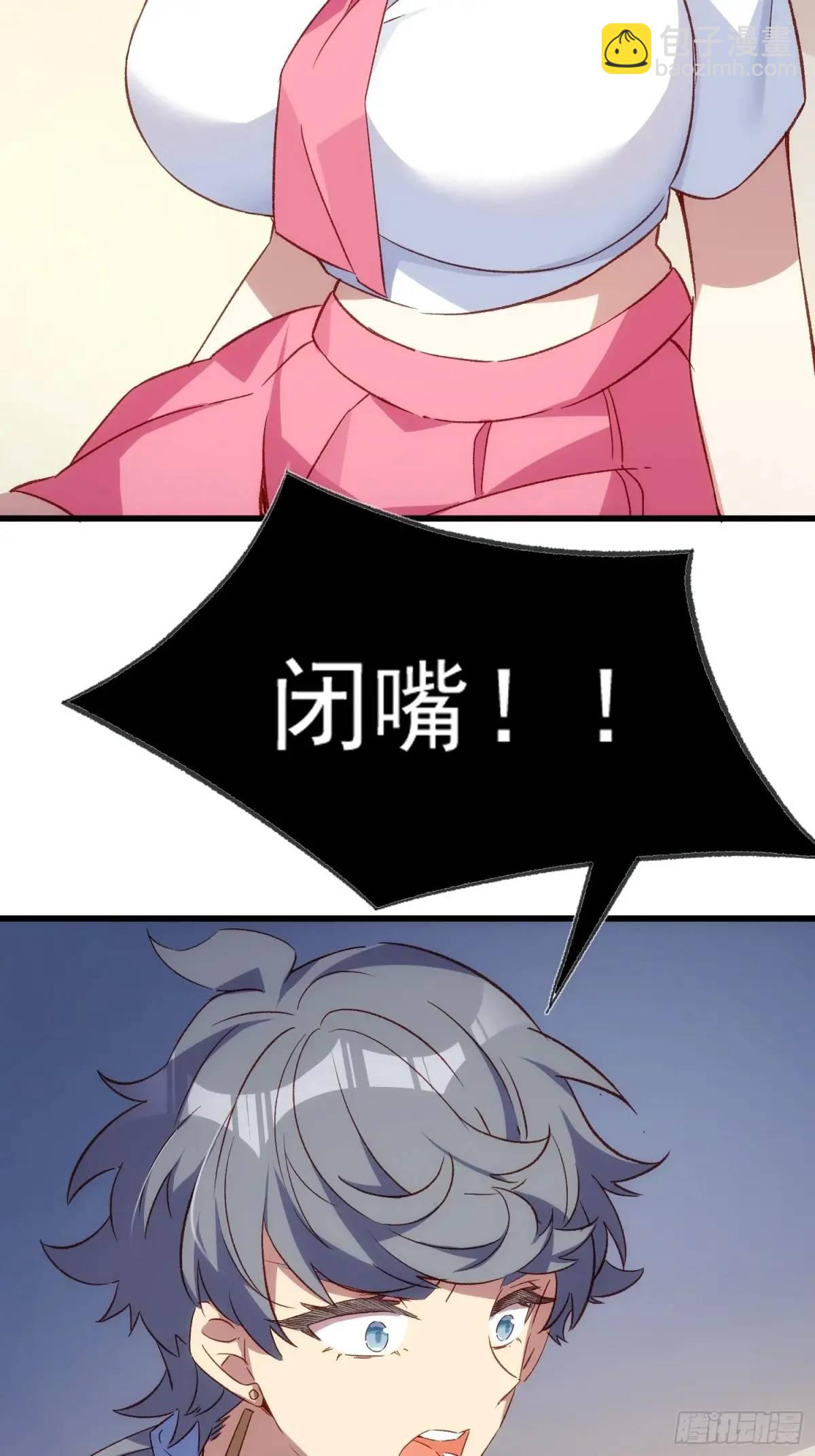 51话 门里的人-第51话