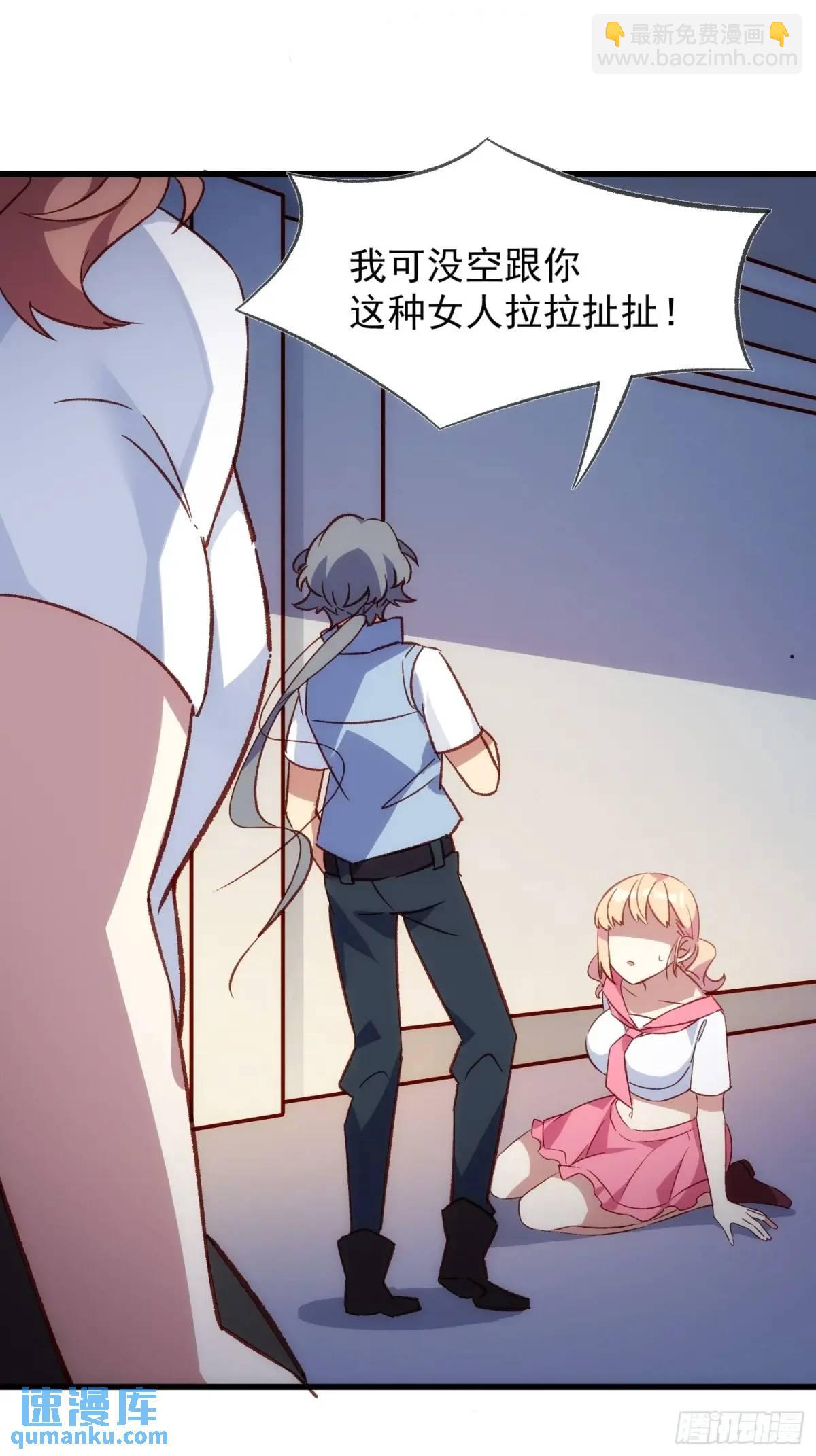 51话 门里的人-第51话