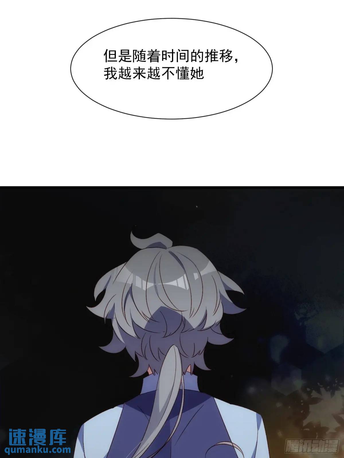 53话 面对过去的勇气(1/2)-第53话