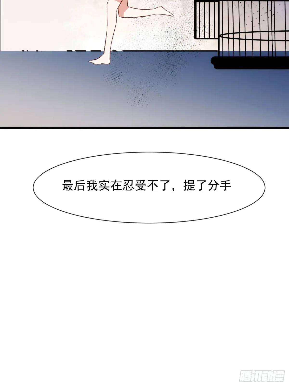 53话 面对过去的勇气(1/2)-第53话