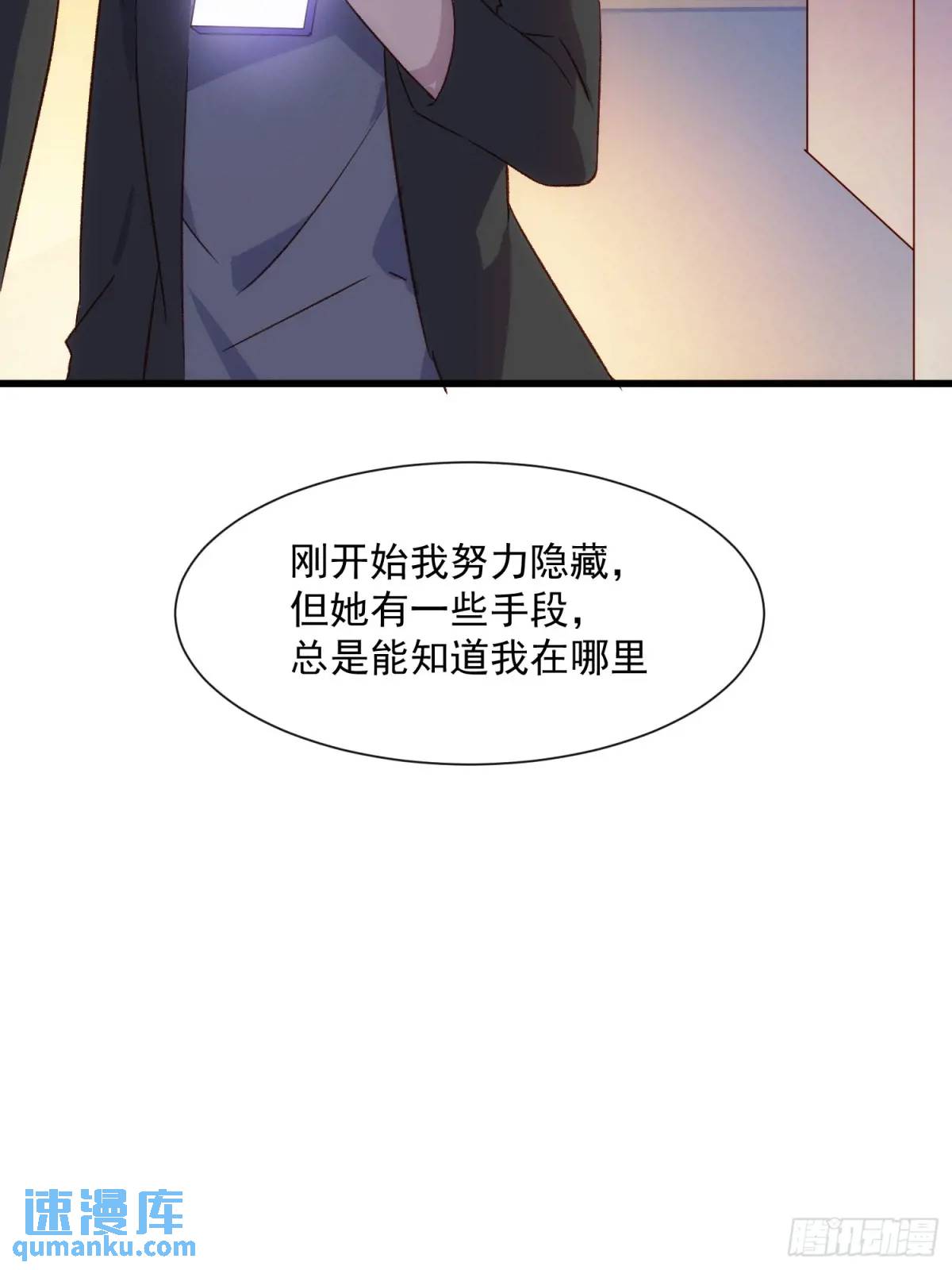 53话 面对过去的勇气(1/2)-第53话