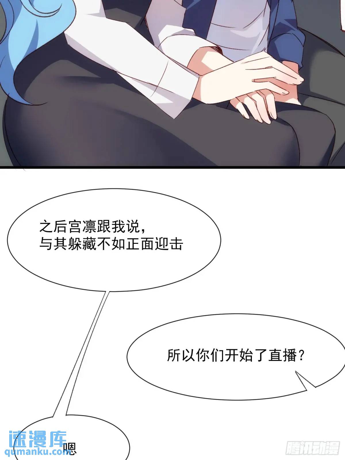 53话 面对过去的勇气(1/2)-第53话