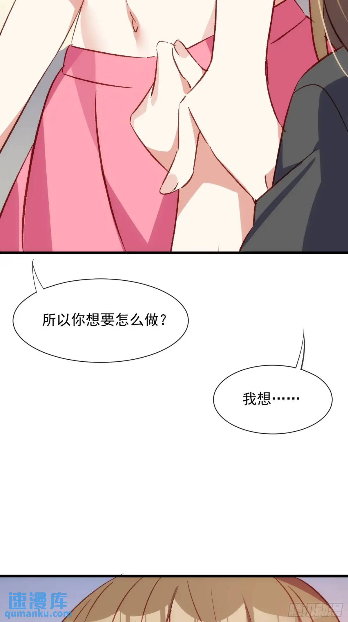 53话 面对过去的勇气(1/2)-第53话