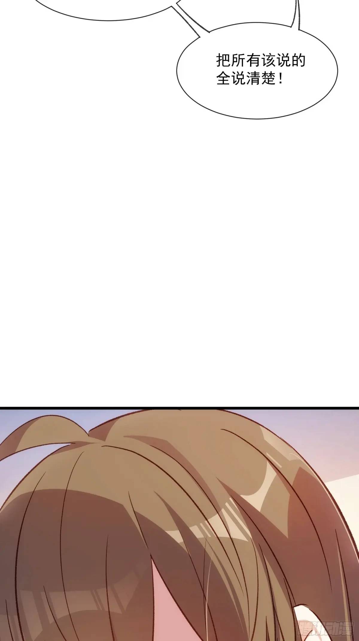 53话 面对过去的勇气(1/2)-第53话