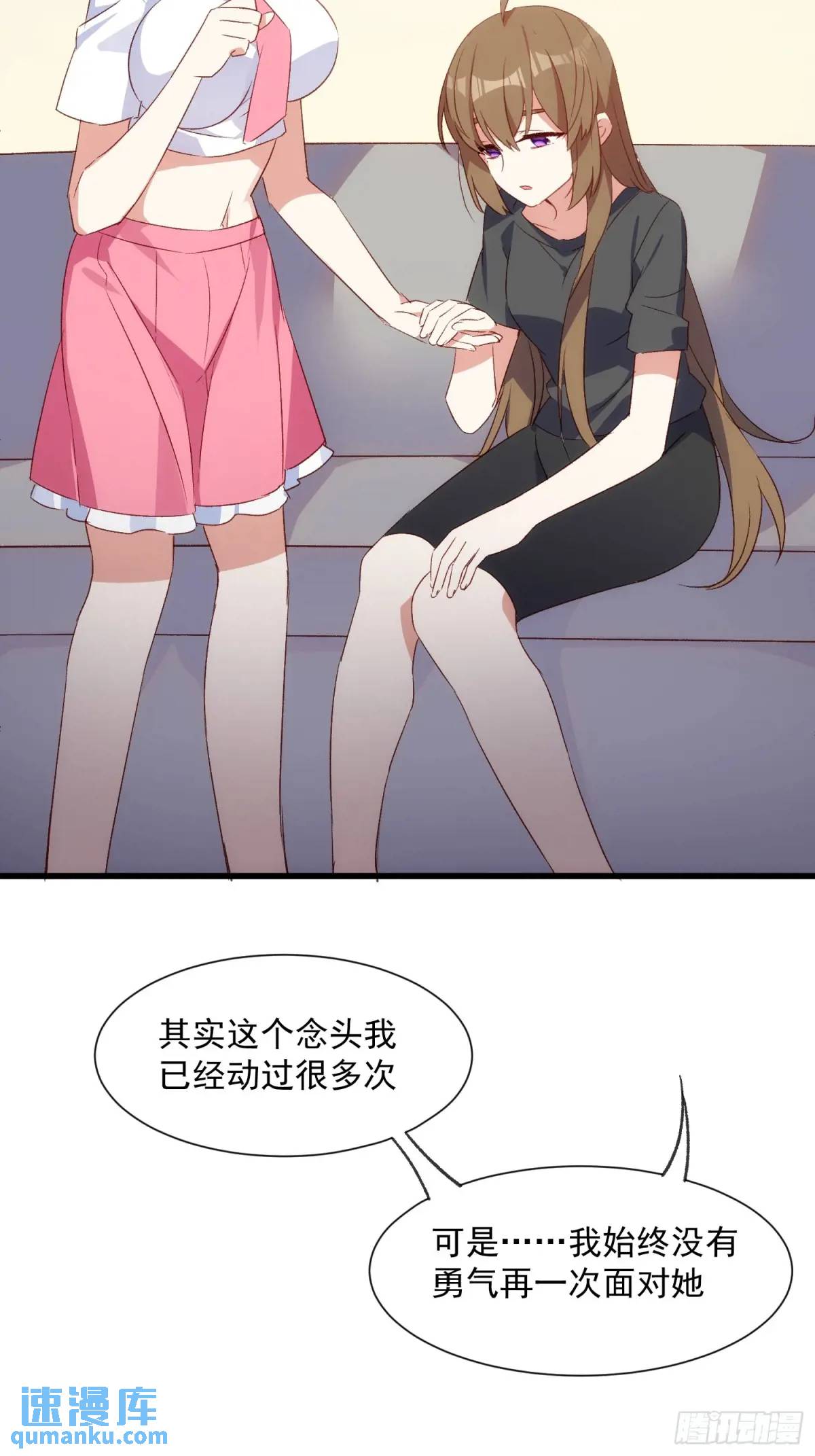 53话 面对过去的勇气(1/2)-第53话