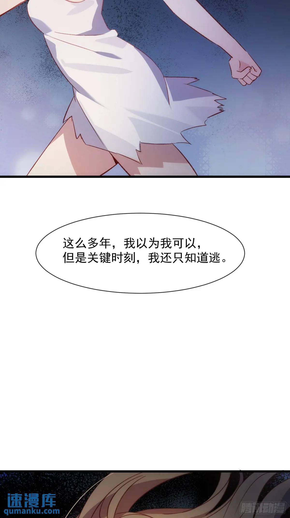 53话 面对过去的勇气(1/2)-第53话