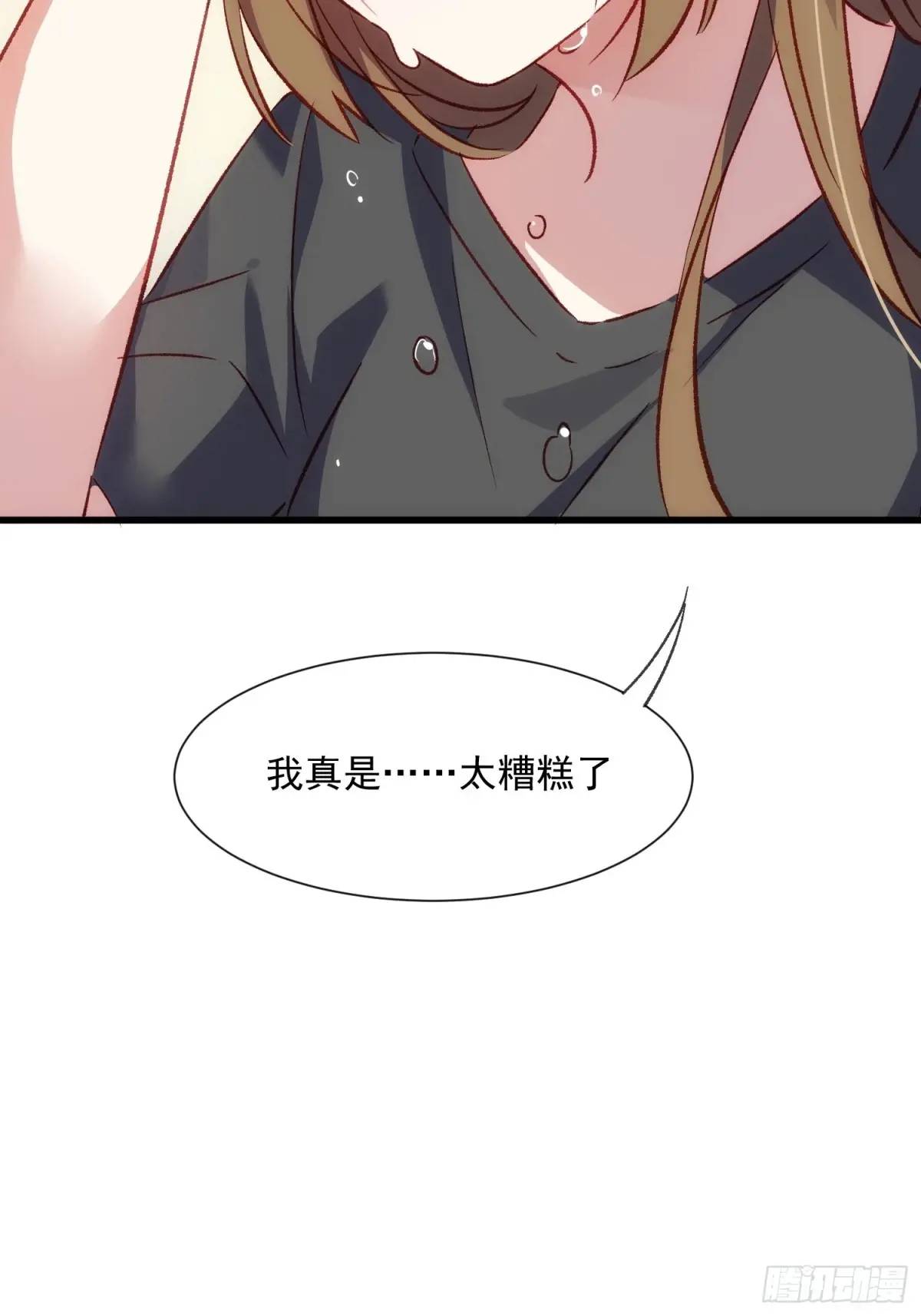 53话 面对过去的勇气(1/2)-第53话