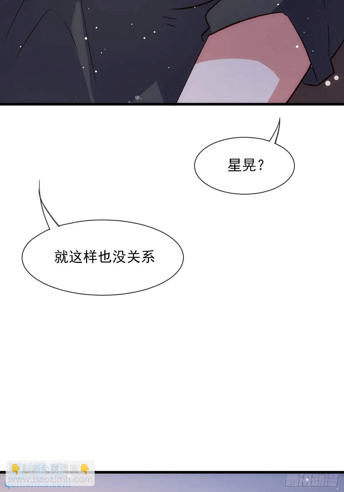 53话 面对过去的勇气(1/2)-第53话