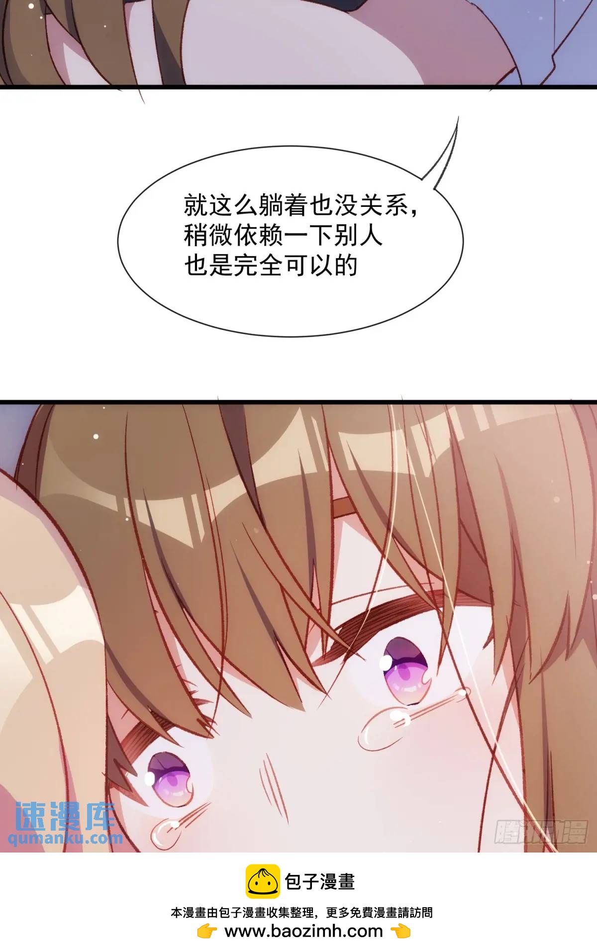 53话 面对过去的勇气(1/2)-第53话