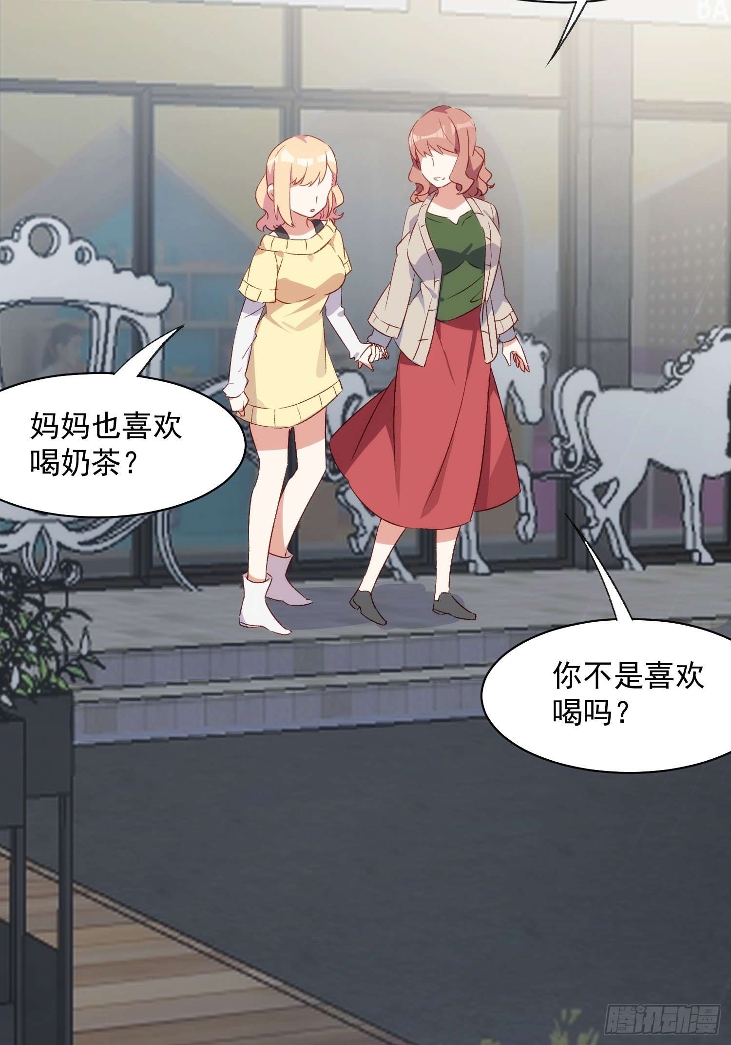 55话 星甜的故事(1/2)-第55话