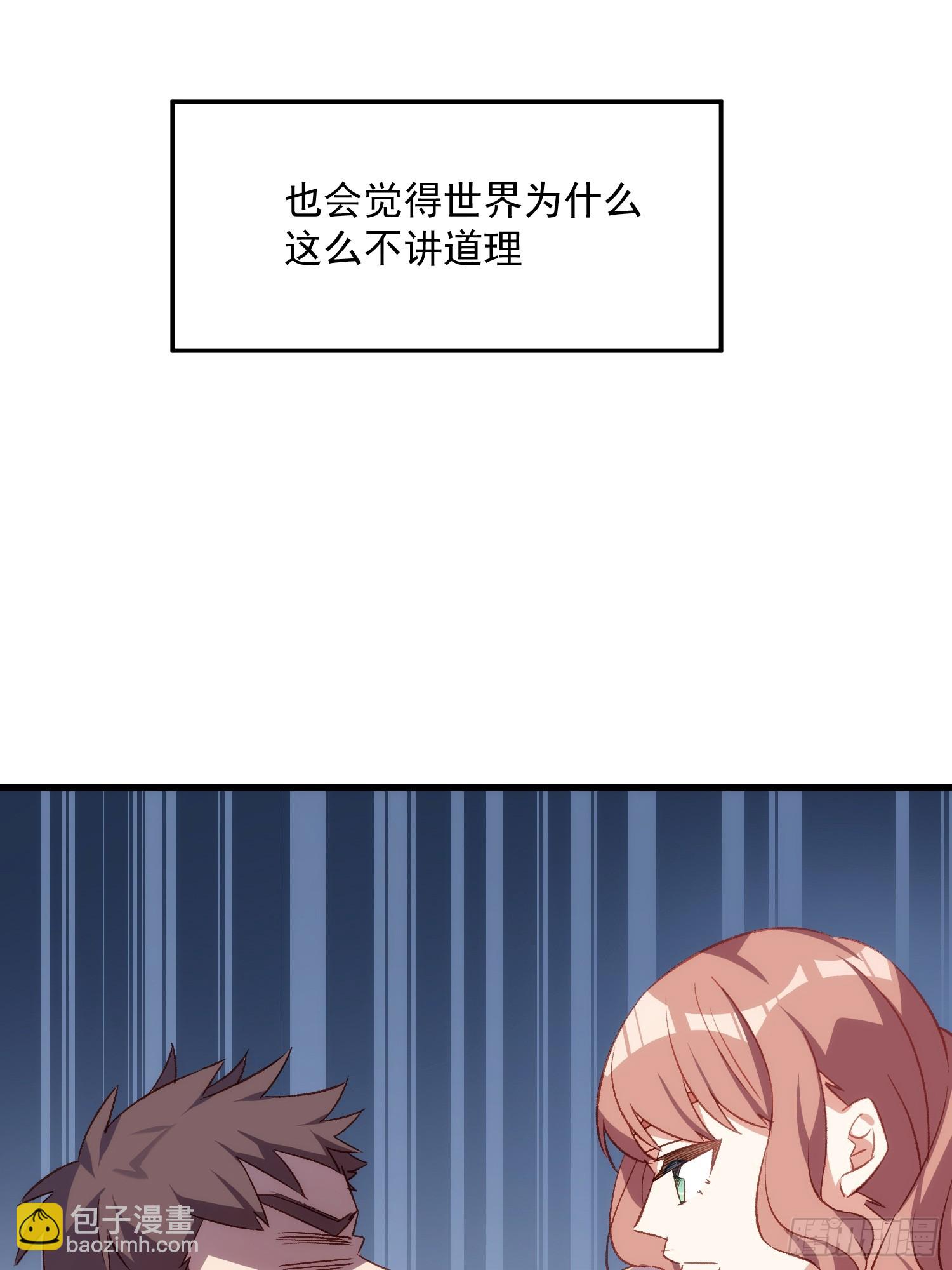 55话 星甜的故事(1/2)-第55话