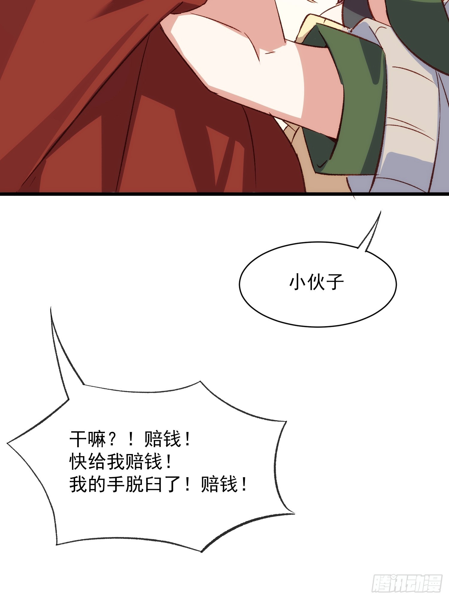 55话 星甜的故事(1/2)-第55话