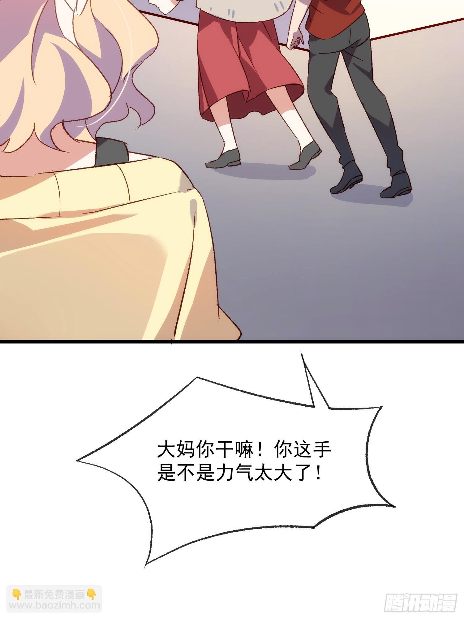 55话 星甜的故事(1/2)-第55话