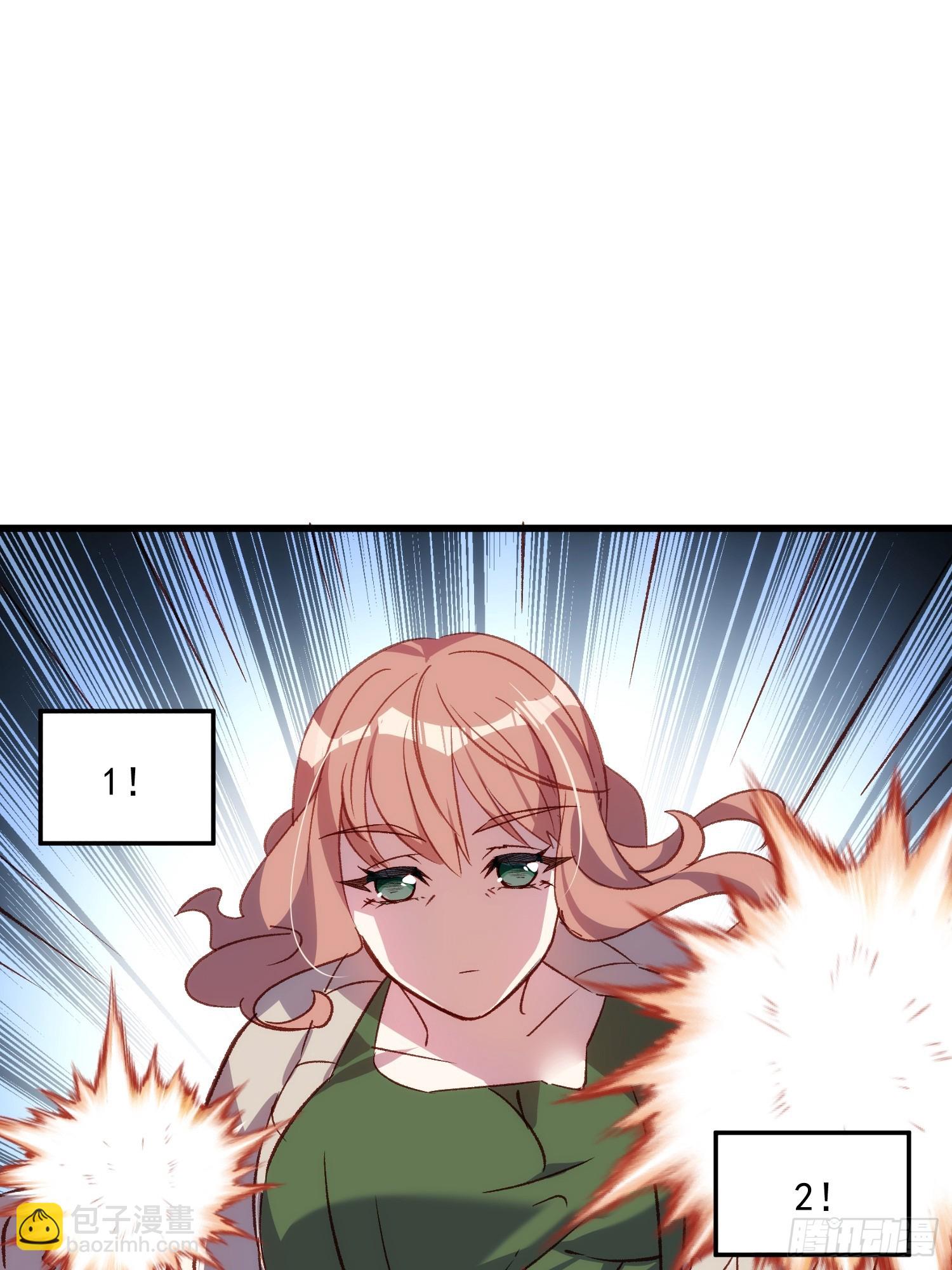 55话 星甜的故事(1/2)-第55话