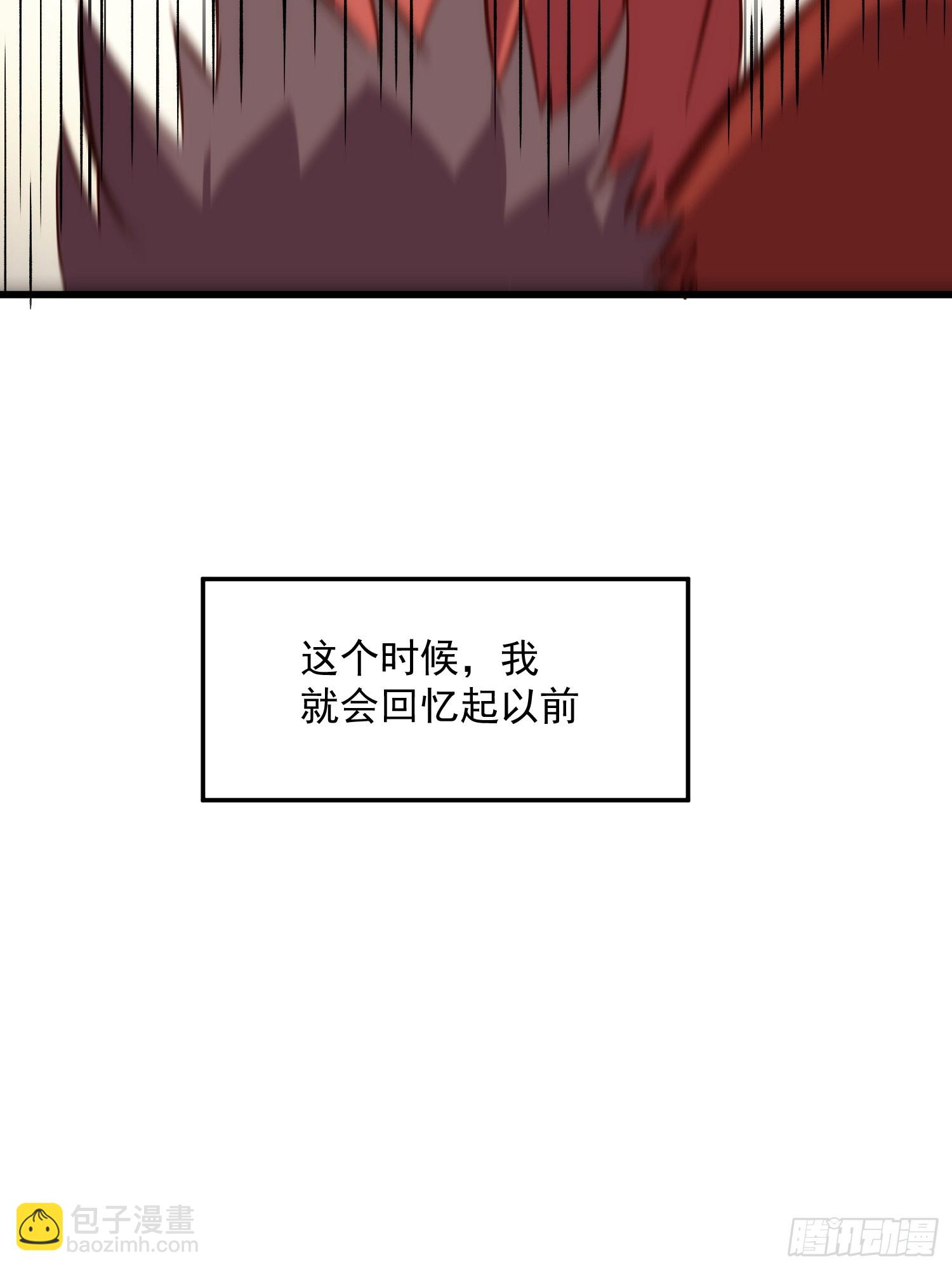 55话 星甜的故事(1/2)-第55话