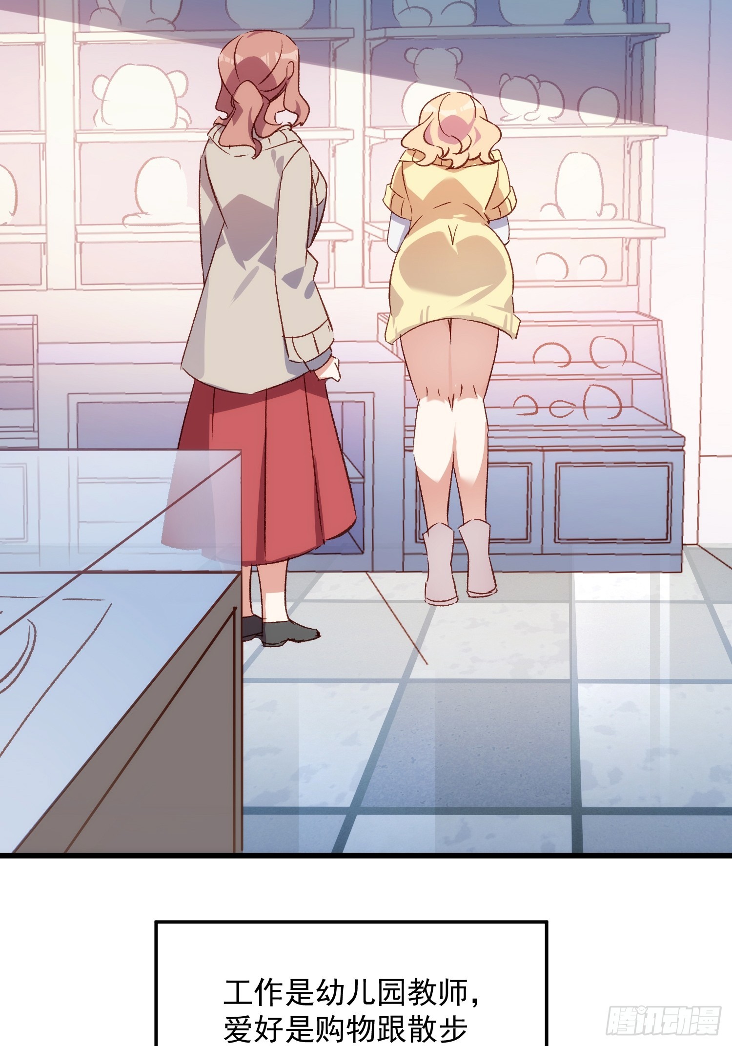 55话 星甜的故事(1/2)-第55话