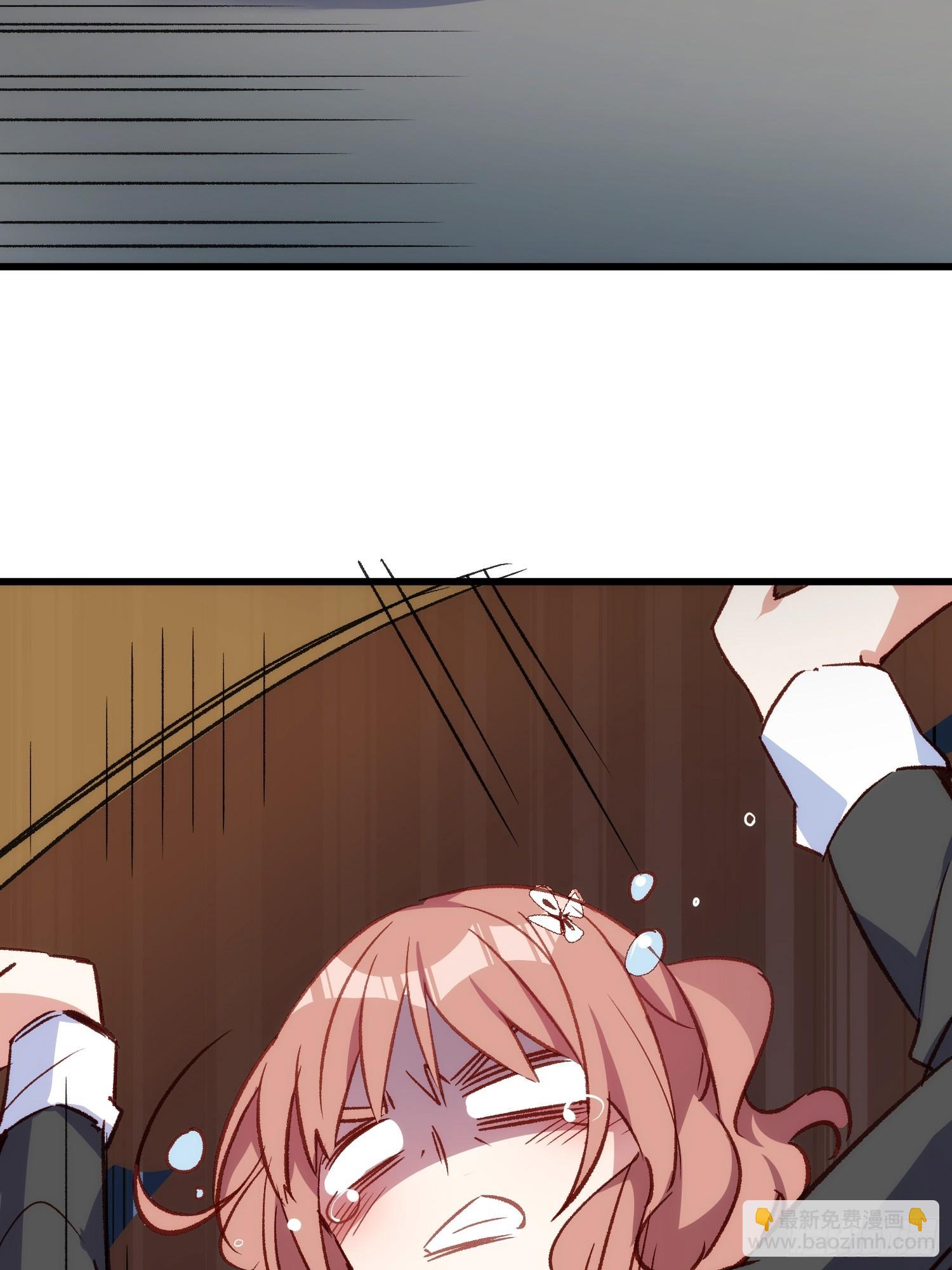 55话 星甜的故事(1/2)-第55话