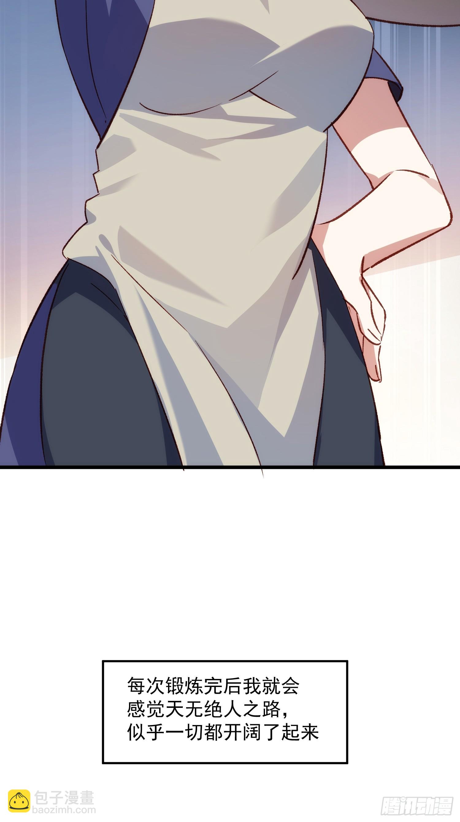 55话 星甜的故事(1/2)-第55话